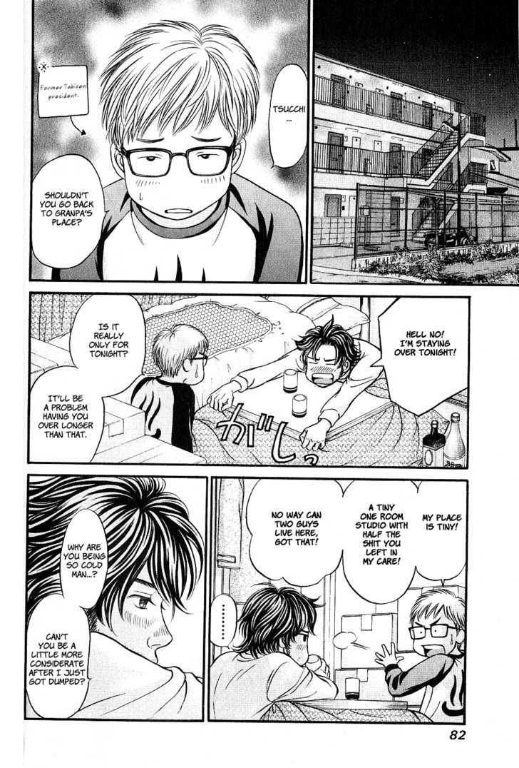 Hetakoi - Vol.5 Chapter 27 : First Time