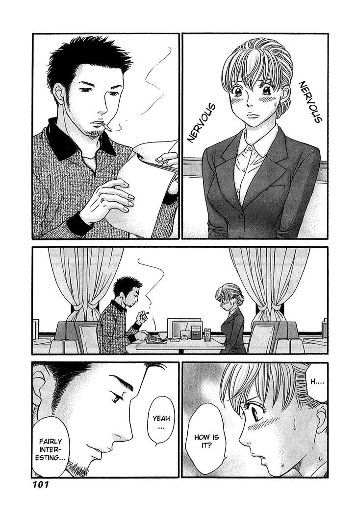 Hetakoi - Vol.9 Chapter 51 : Work Hard