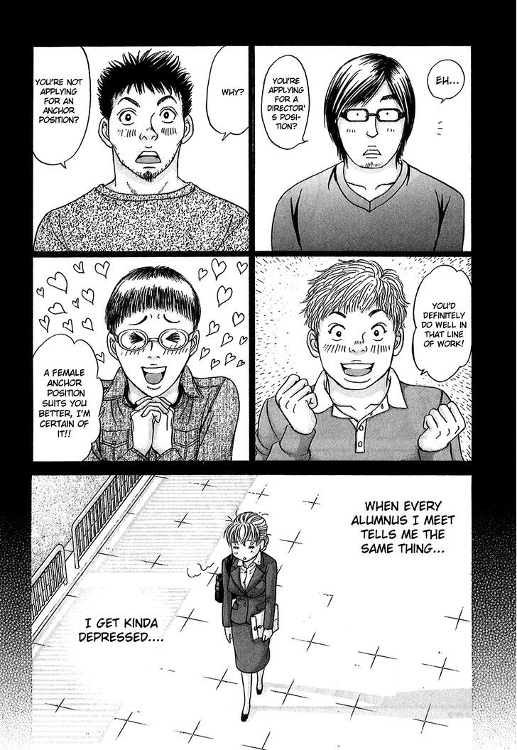 Hetakoi - Vol.9 Chapter 51 : Work Hard