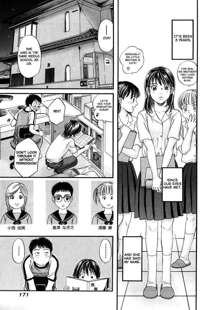 Hetakoi - Vol.5 Chapter 29.5 : Katakoi