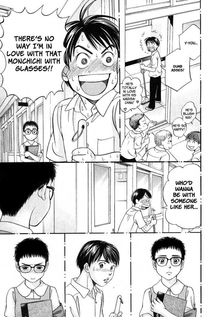 Hetakoi - Vol.5 Chapter 29.5 : Katakoi