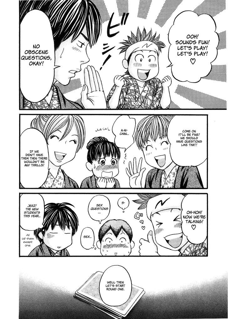 Hetakoi - Vol.7 Chapter 39 : Question