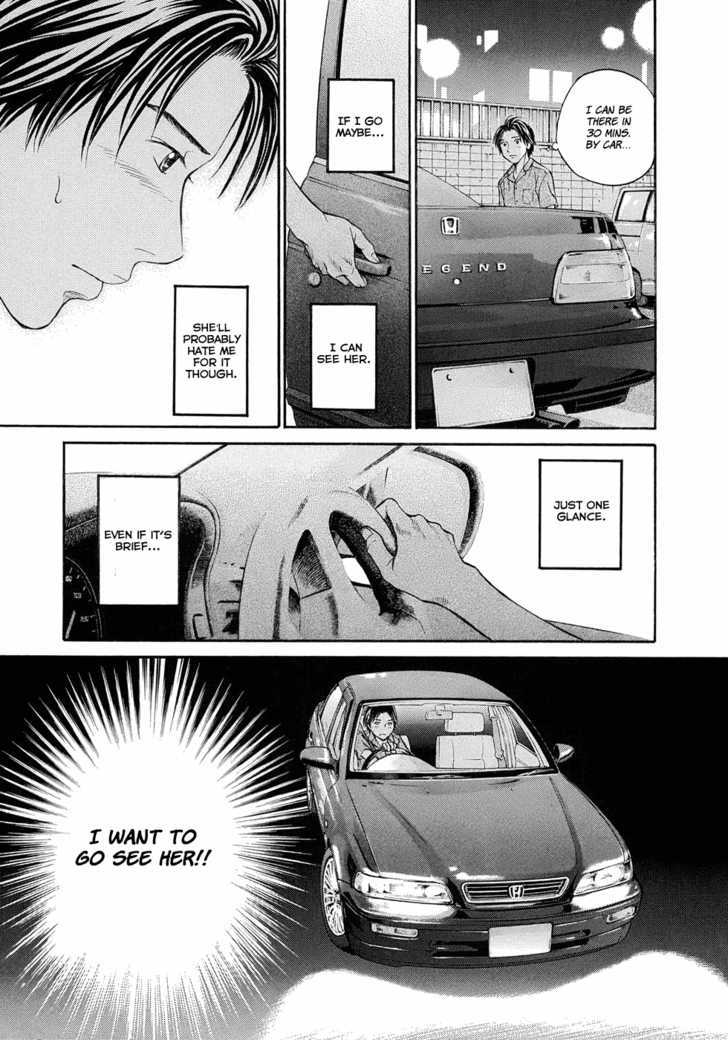 Hetakoi - Vol.2 Chapter 7 : Transmission