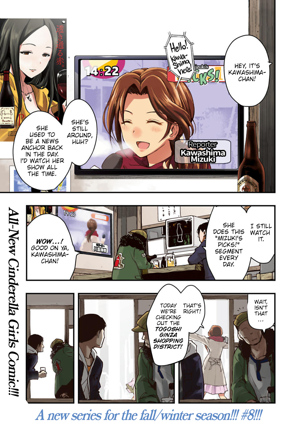 The Idolm@Ster Cinderella Girls - After20 - Chapter 1: Kawashima Mizuki, Tempura, And Sake.