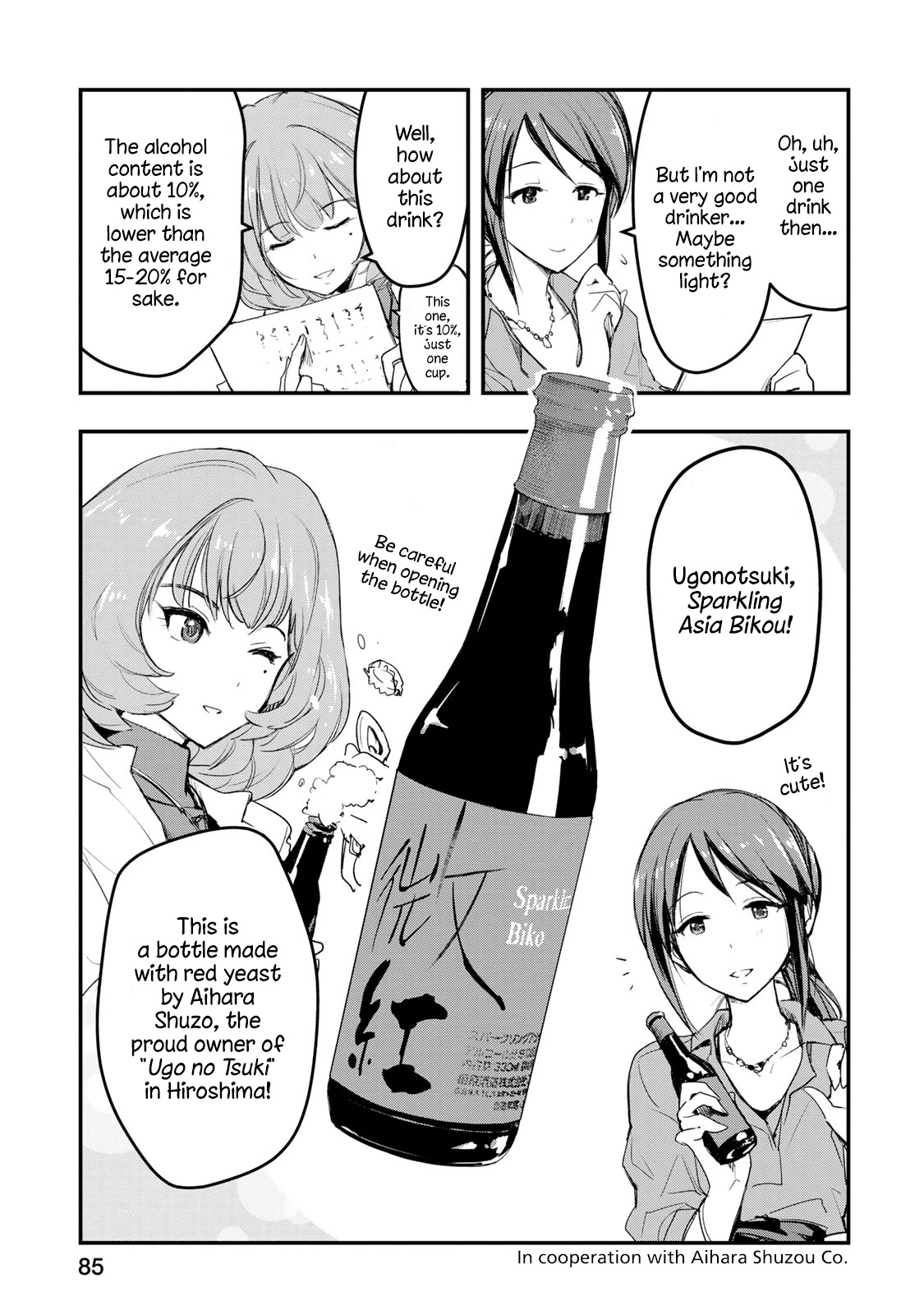 The Idolm@Ster Cinderella Girls - After20 - Chapter 4: Mifune Miyu, Macaroni Gratin And Hiroshima’s Nihonshu