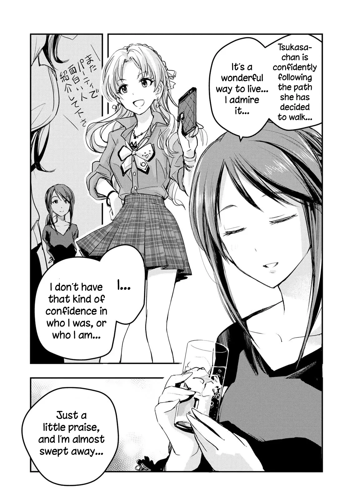 The Idolm@Ster Cinderella Girls - After20 - Chapter 18: Mifune Miyu, Potato Salad Wrapped With Smoked Salmon And Scottish Whiskey