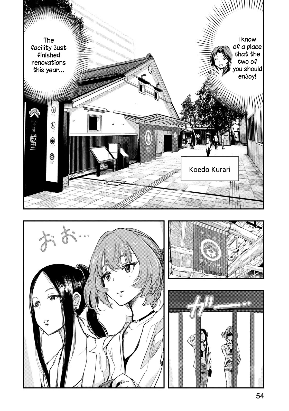 The Idolm@Ster Cinderella Girls - After20 - Chapter 11: Kaede, Shino And Koedo’s Nihonshu