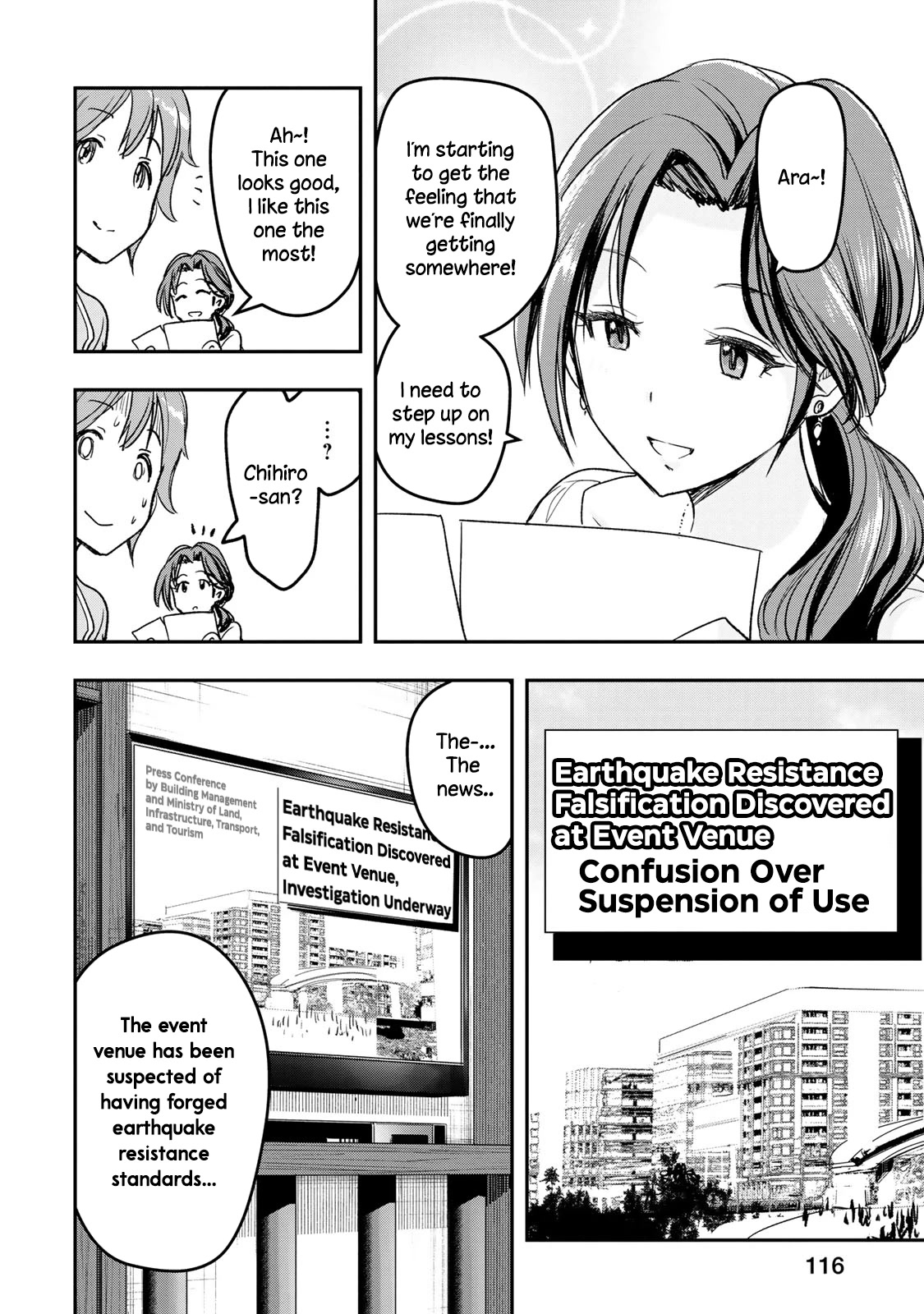 The Idolm@Ster Cinderella Girls - After20 - Chapter 14: Kawashima Mizuki, Special Minced Cutlets And Yamaguchi’s Nihonshu