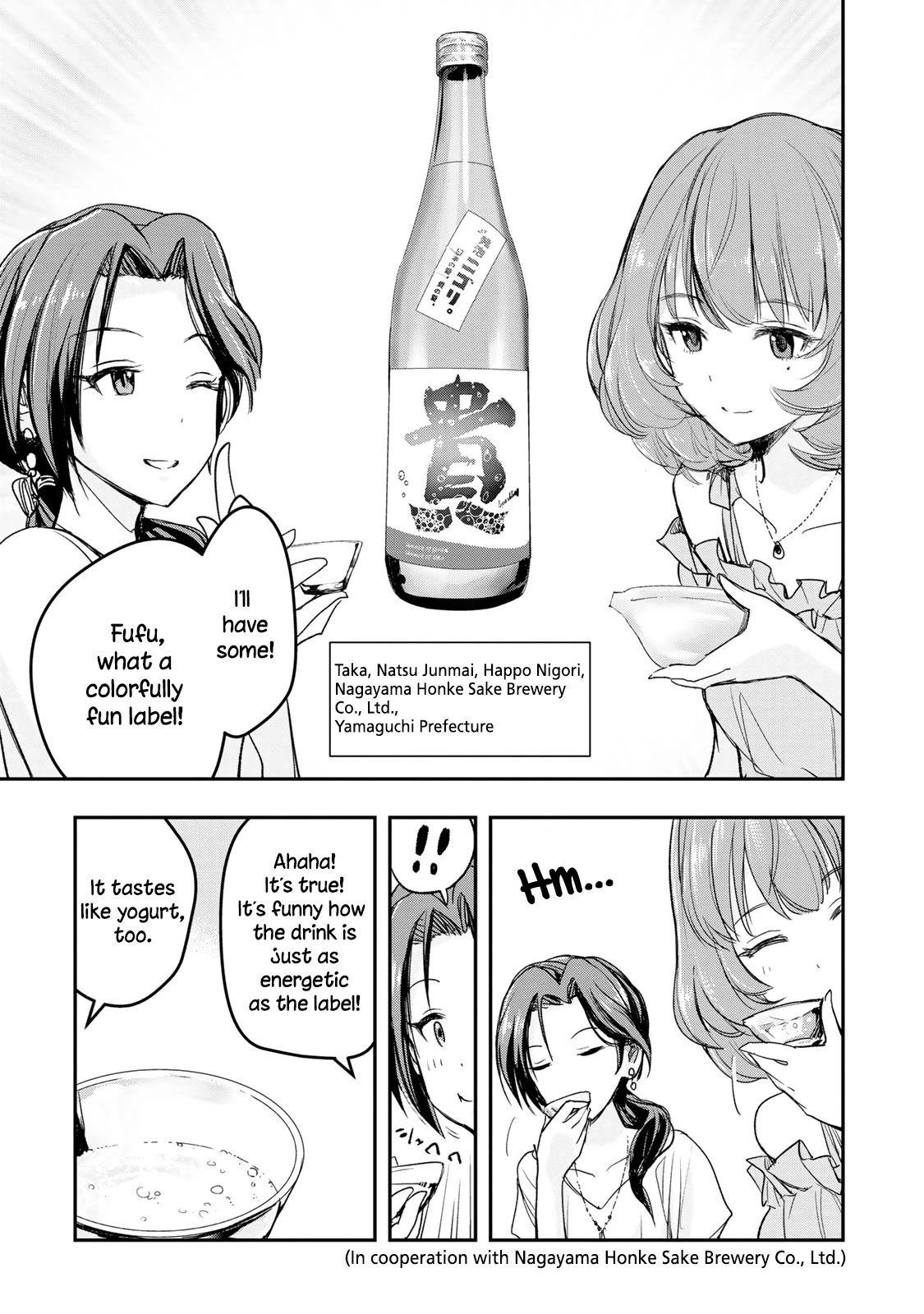 The Idolm@Ster Cinderella Girls - After20 - Chapter 14: Kawashima Mizuki, Special Minced Cutlets And Yamaguchi’s Nihonshu