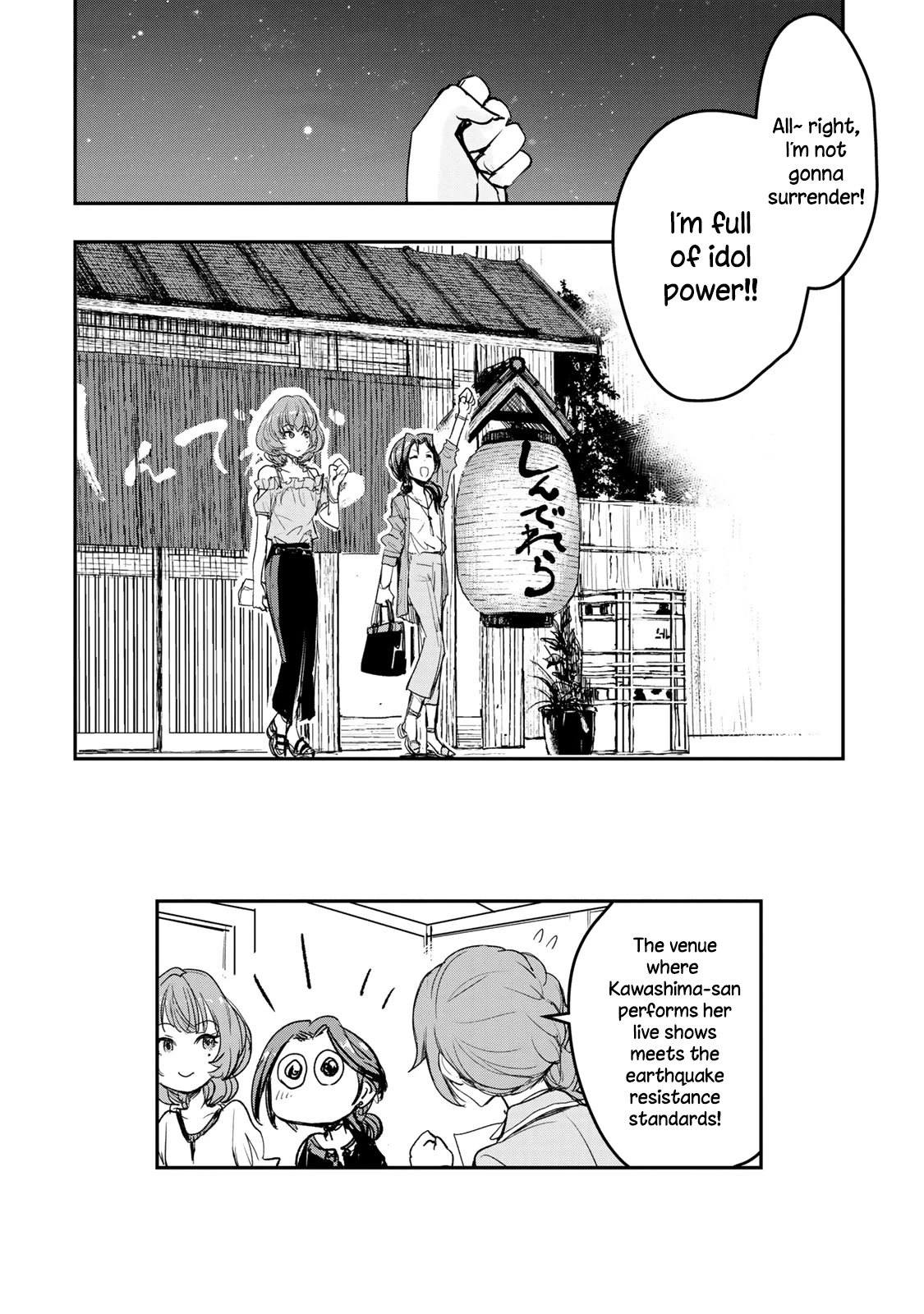 The Idolm@Ster Cinderella Girls - After20 - Chapter 14: Kawashima Mizuki, Special Minced Cutlets And Yamaguchi’s Nihonshu