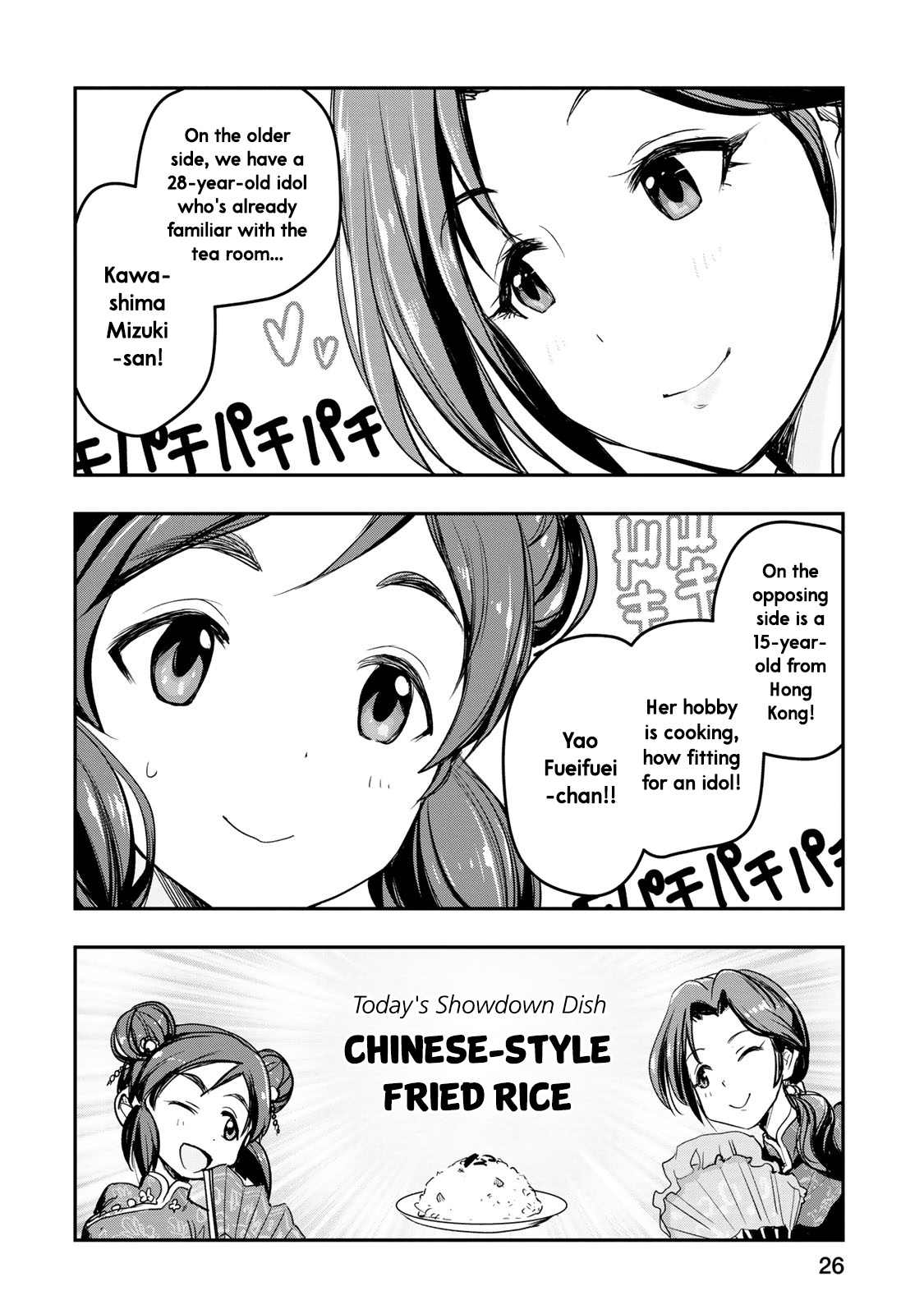 The Idolm@Ster Cinderella Girls - After20 - Chapter 10: Kawashima Mizuki, Chinatown Cuisine, And Tsingtao Beer