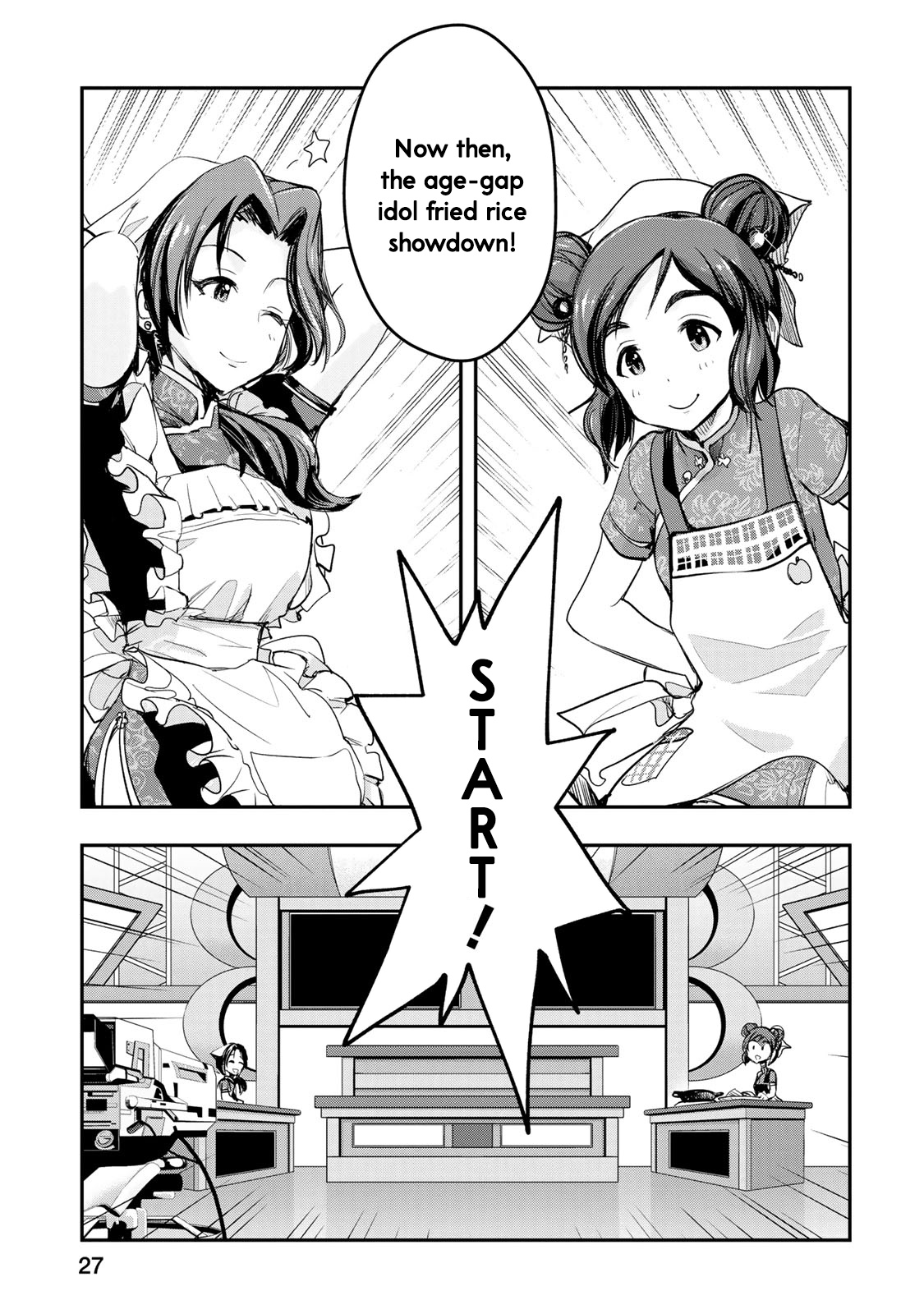 The Idolm@Ster Cinderella Girls - After20 - Chapter 10: Kawashima Mizuki, Chinatown Cuisine, And Tsingtao Beer