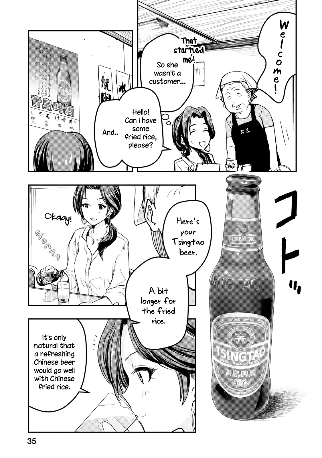 The Idolm@Ster Cinderella Girls - After20 - Chapter 10: Kawashima Mizuki, Chinatown Cuisine, And Tsingtao Beer