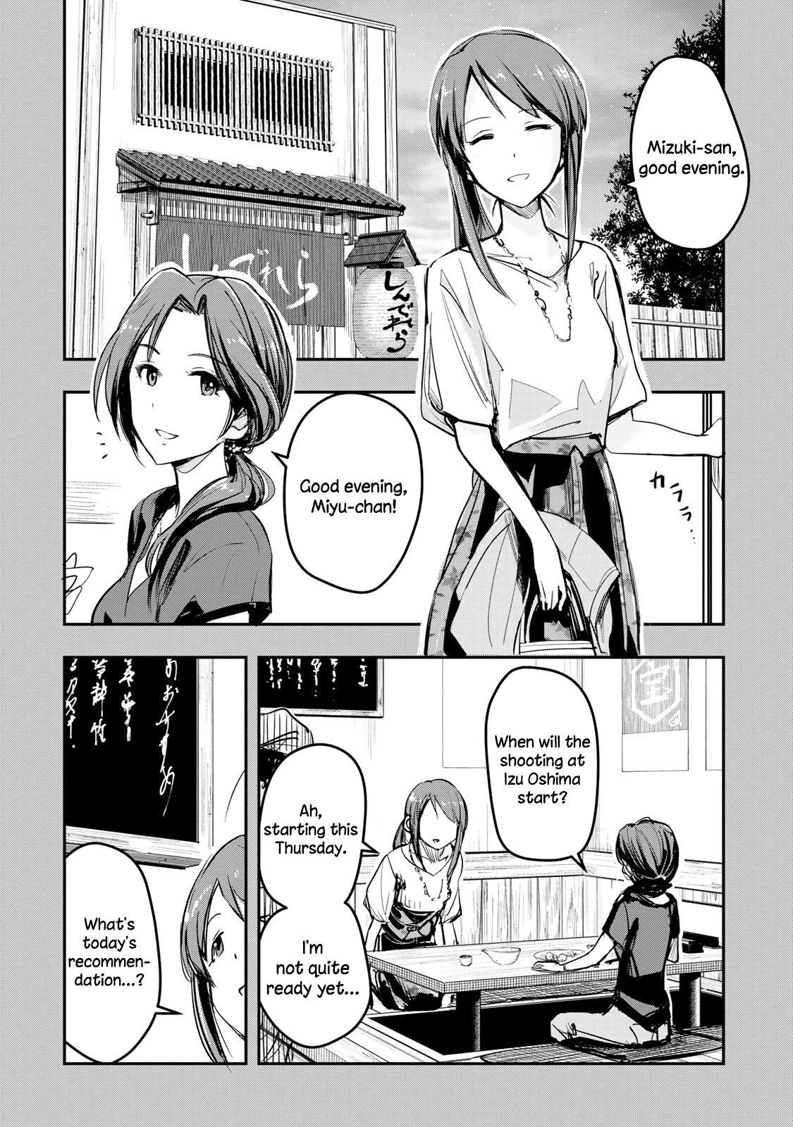 The Idolm@Ster Cinderella Girls - After20 - Chapter 13: Mifune Miyu, Summer Vegetable Curry And Kagoshima Shochu