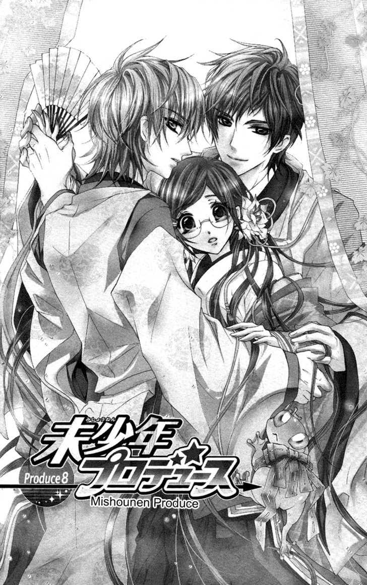 Mishounen Produce - Vol.2 Chapter 8