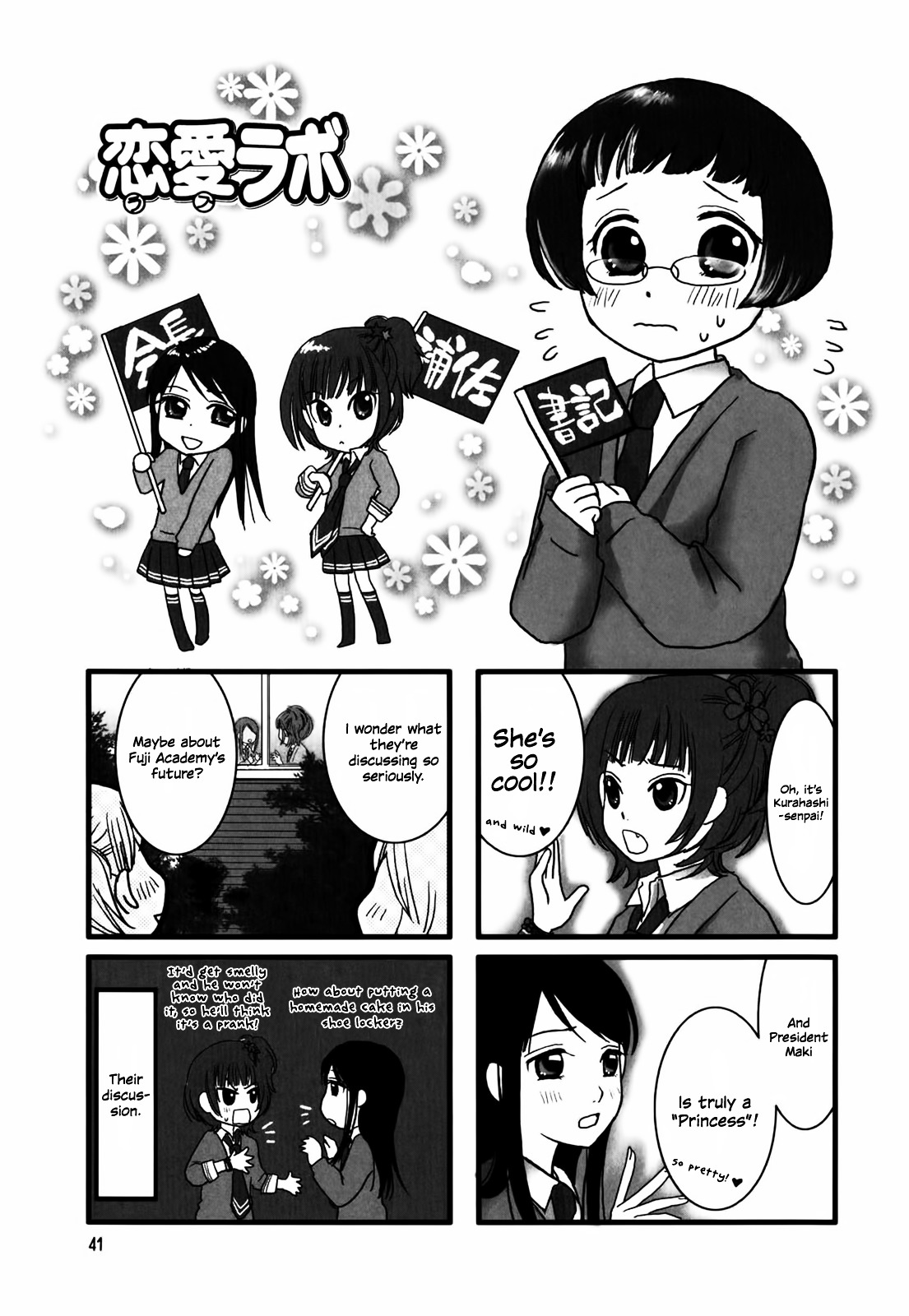 Love Lab (Ruri Miyahara) - Vol.1 Chapter 7