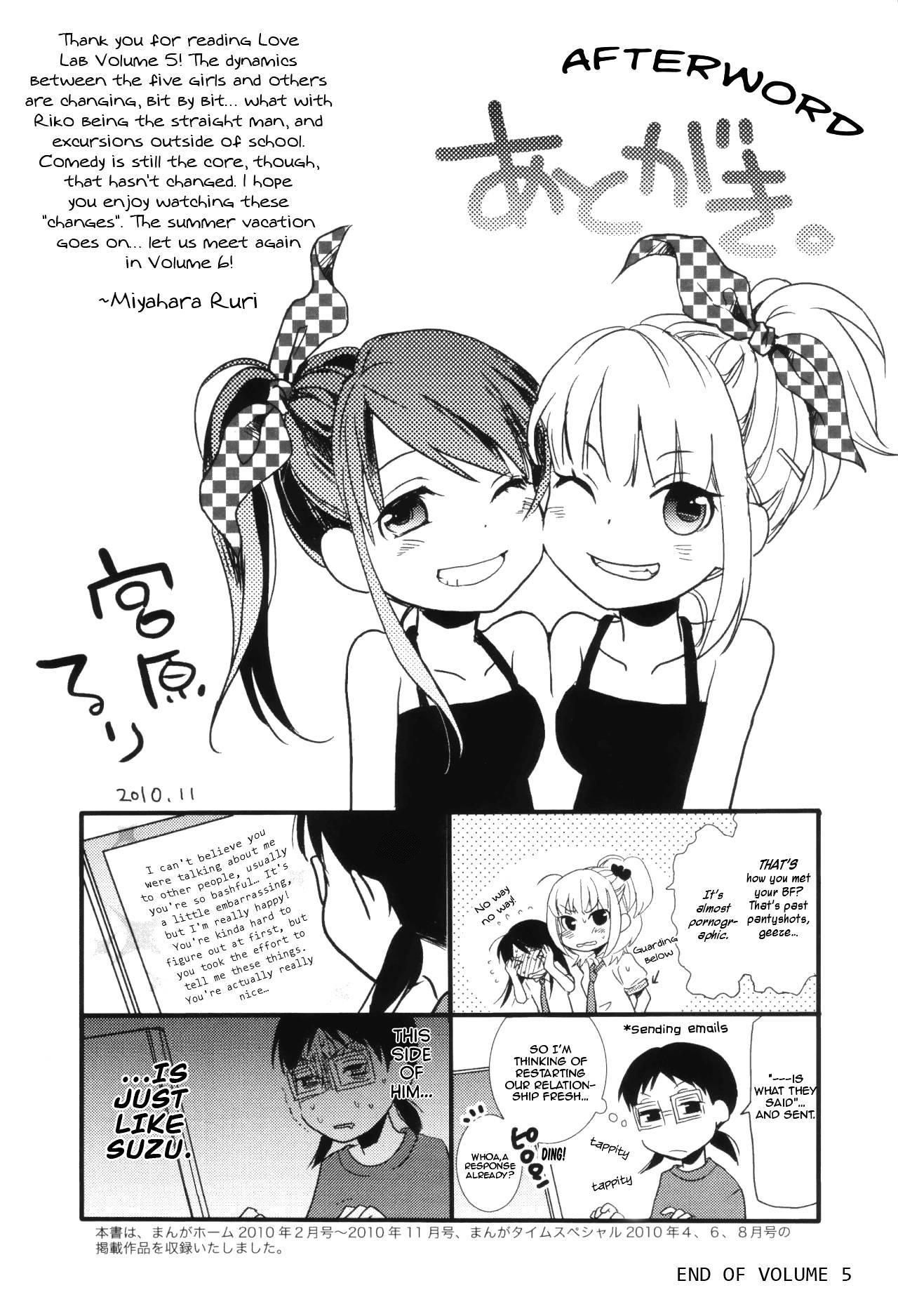 Love Lab (Ruri Miyahara) - Vol.5 Chapter 0