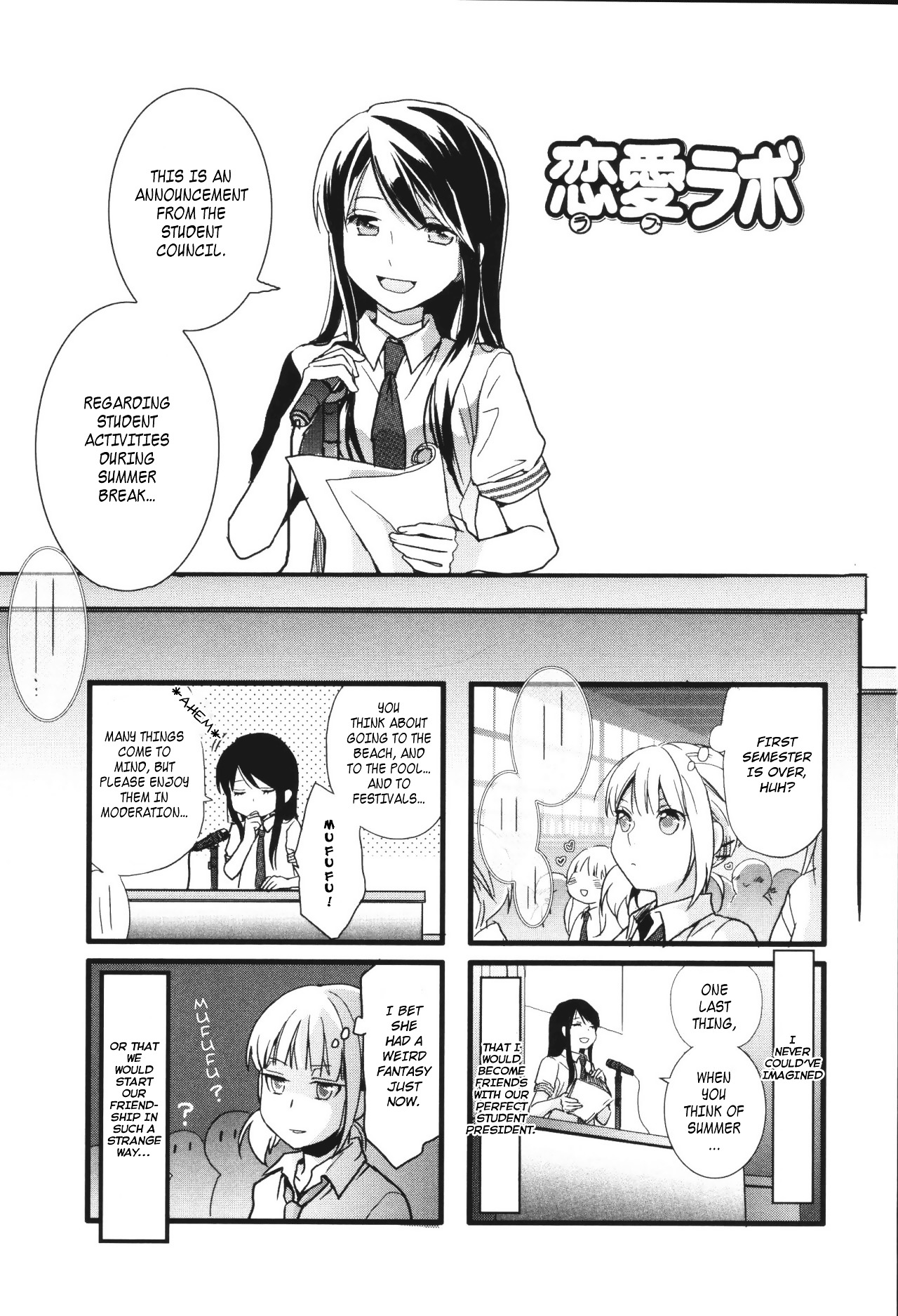 Love Lab (Ruri Miyahara) - Vol.5 Chapter 10