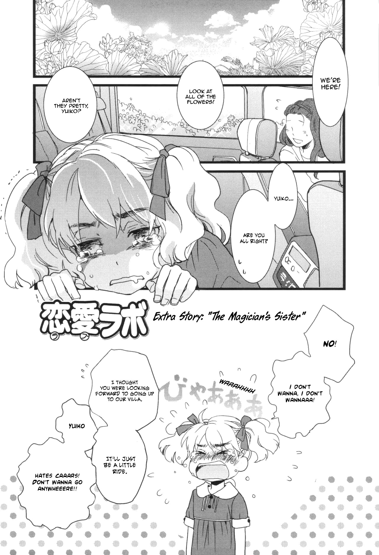 Love Lab (Ruri Miyahara) - Vol.5 Chapter 11.5