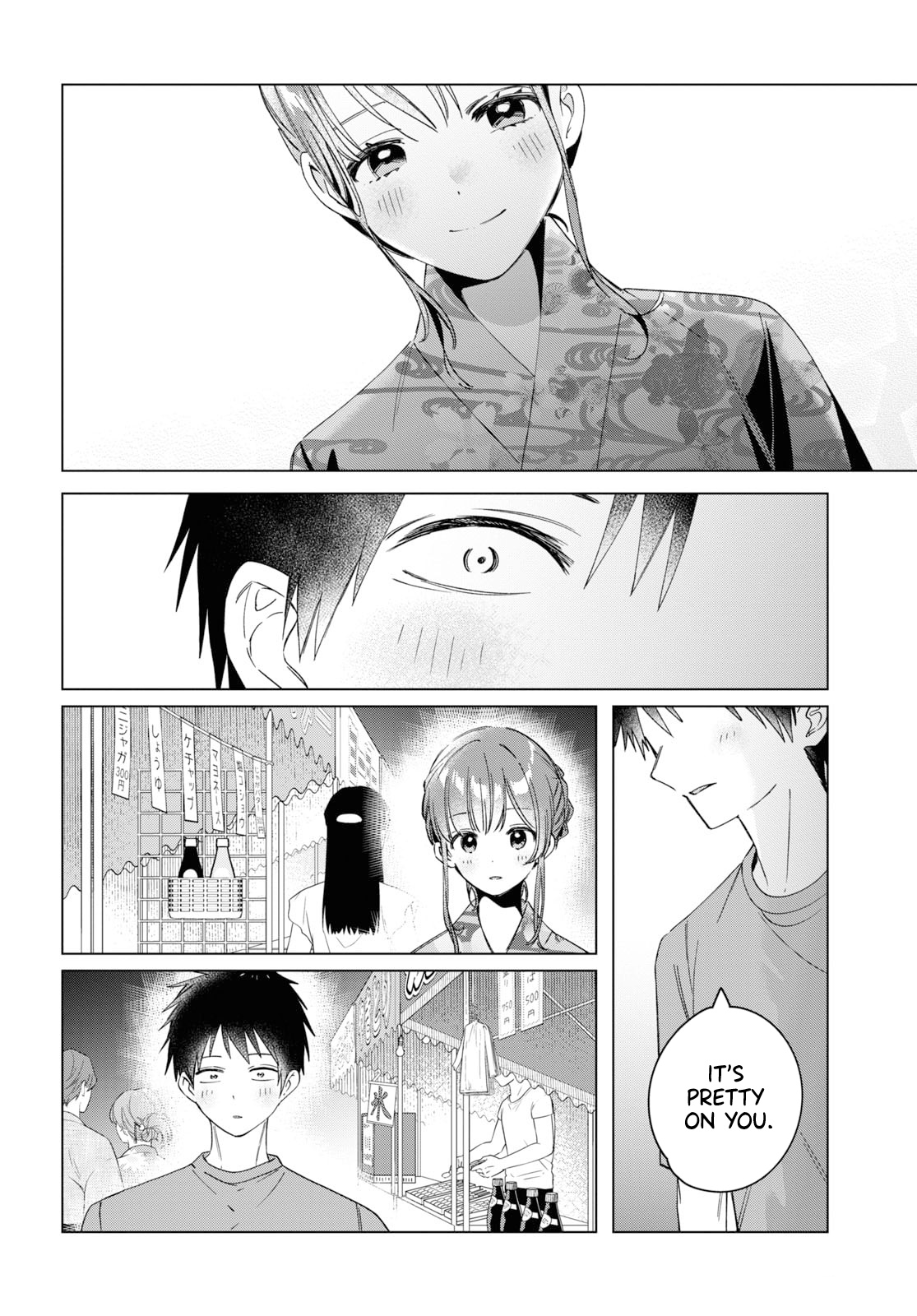 I Shaved. Then I Brought A High School Girl Home. - Chapter 34