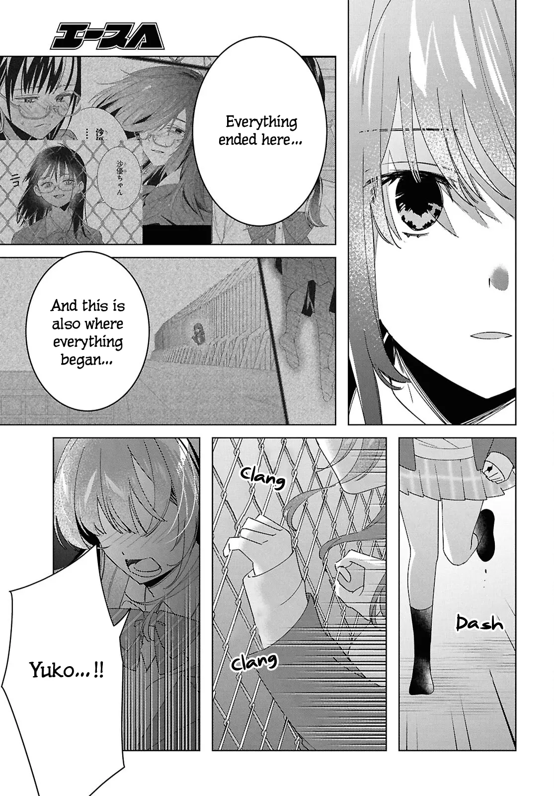 I Shaved. Then I Brought A High School Girl Home. - Chapter 60