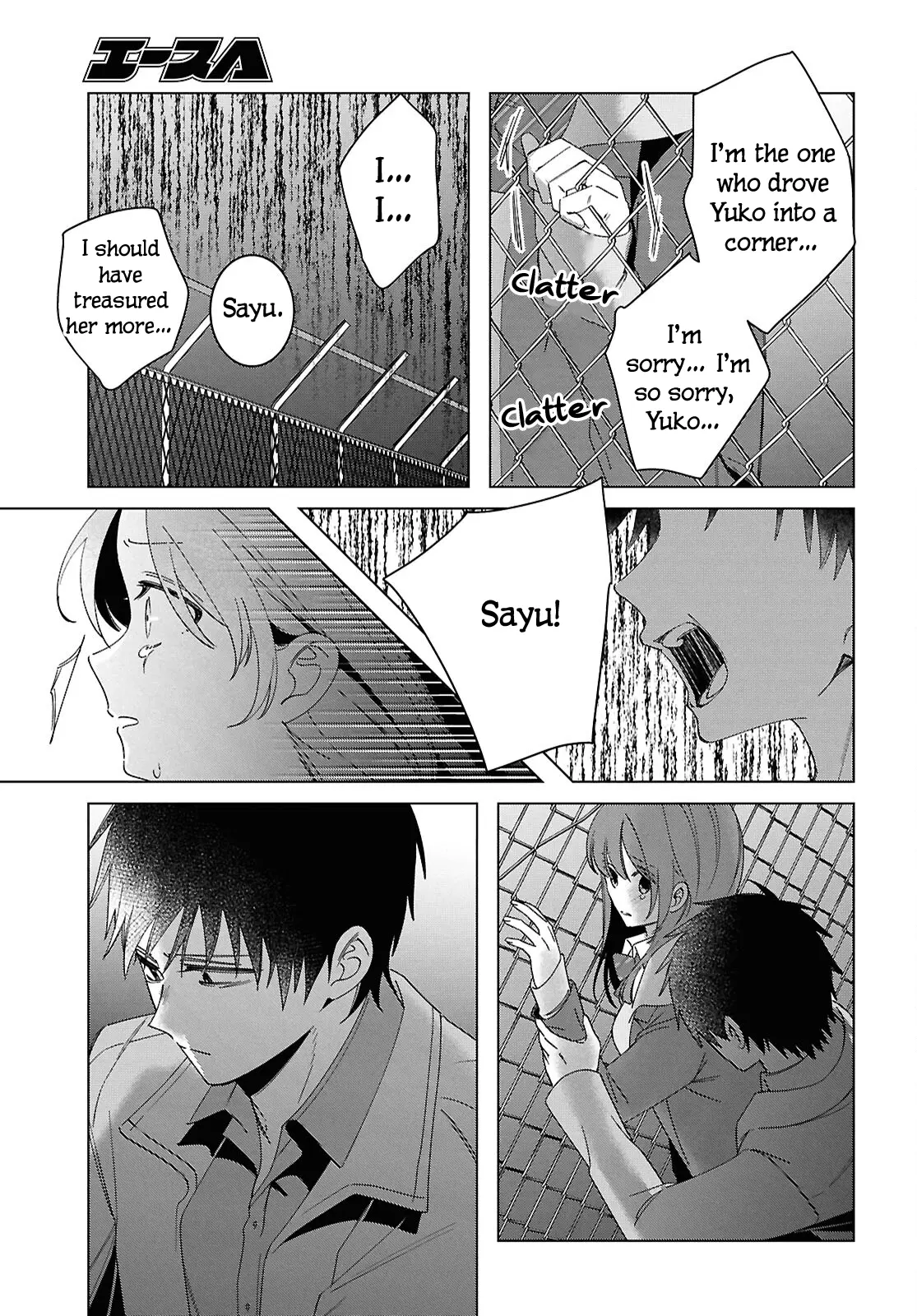 I Shaved. Then I Brought A High School Girl Home. - Chapter 60