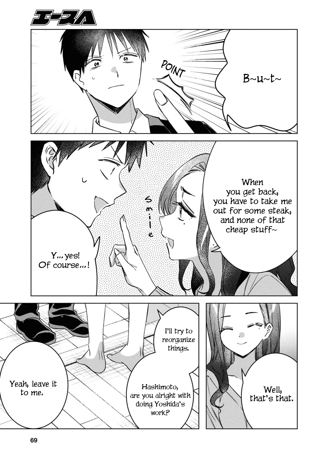 I Shaved. Then I Brought A High School Girl Home. - Chapter 57