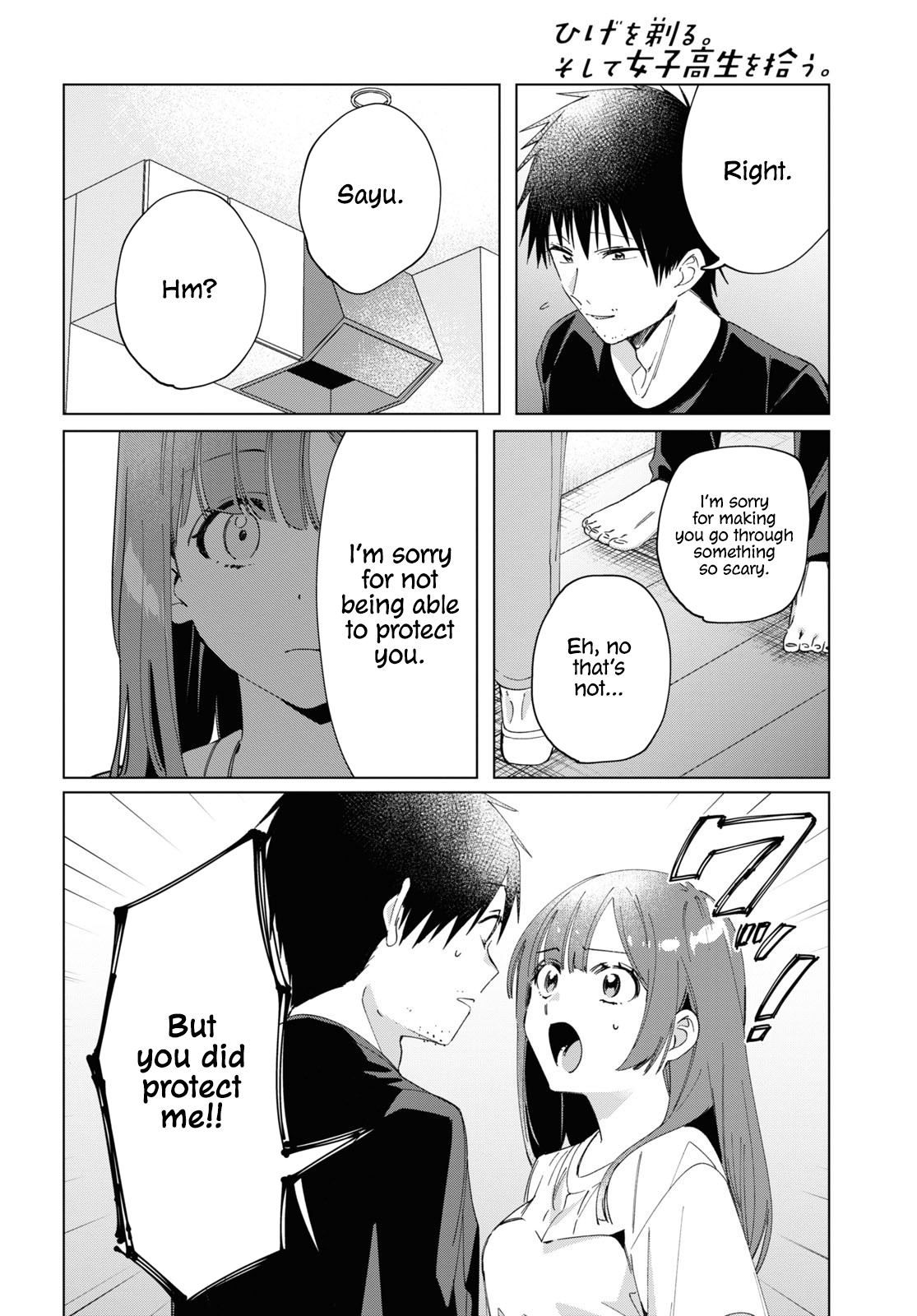 I Shaved. Then I Brought A High School Girl Home. - Chapter 25