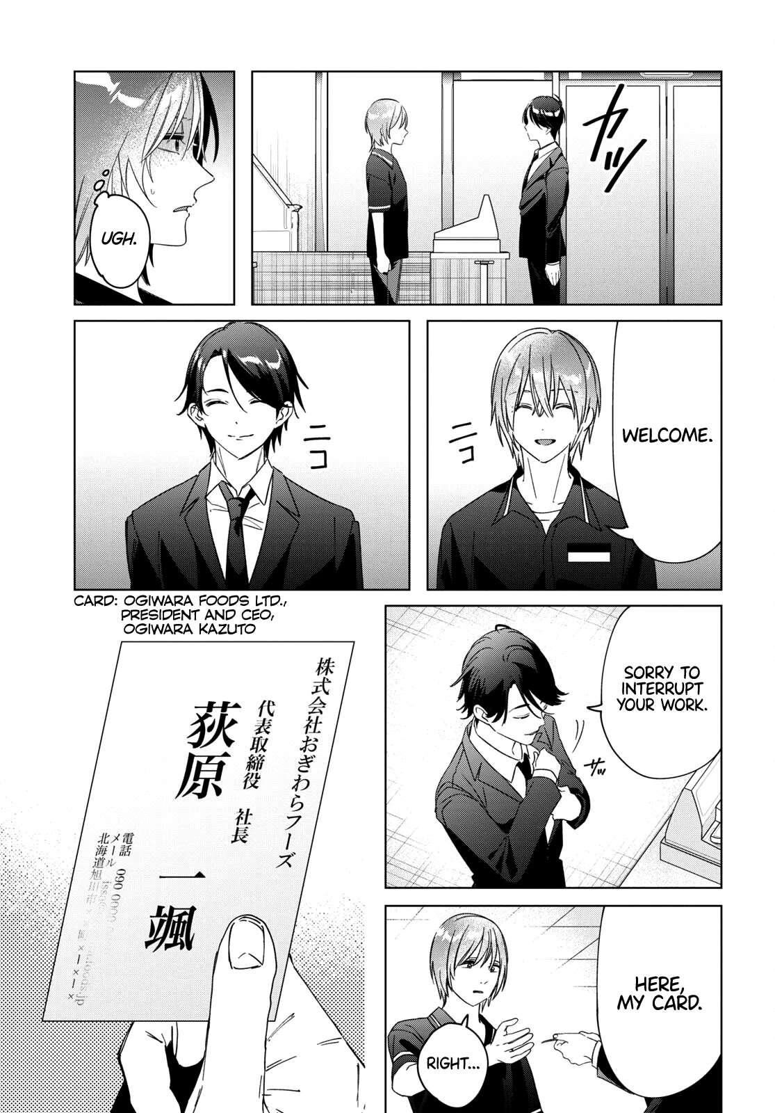 I Shaved. Then I Brought A High School Girl Home. - Chapter 32