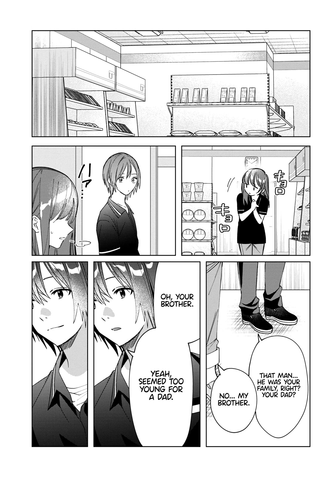 I Shaved. Then I Brought A High School Girl Home. - Chapter 32