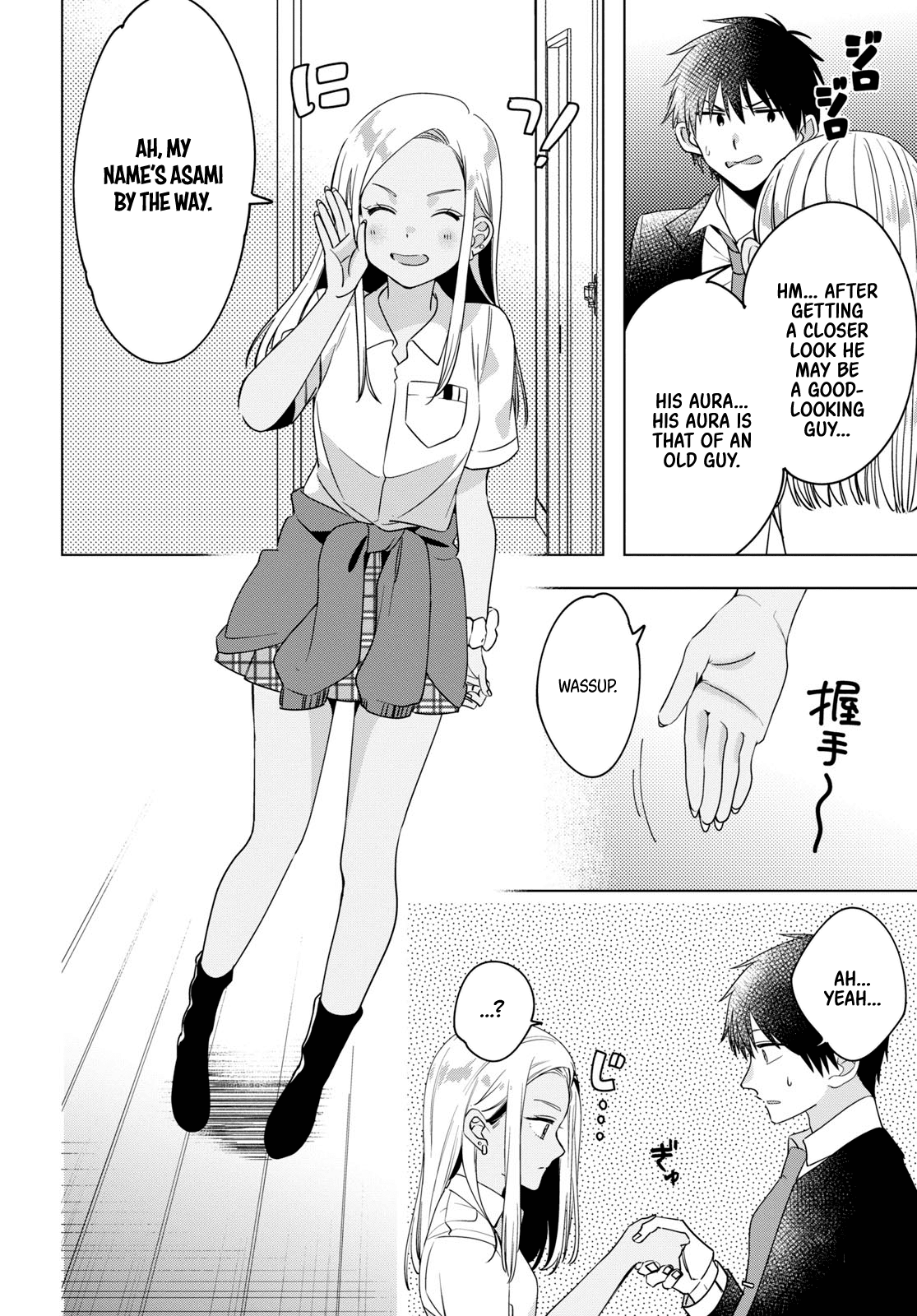 I Shaved. Then I Brought A High School Girl Home. - Chapter 12