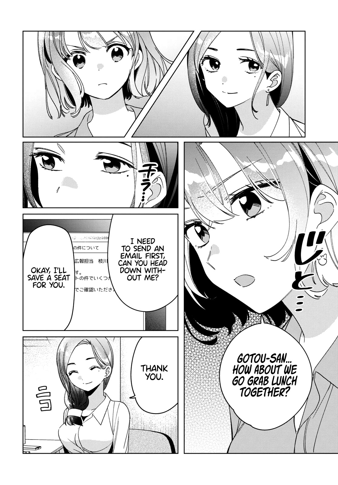 I Shaved. Then I Brought A High School Girl Home. - Chapter 29