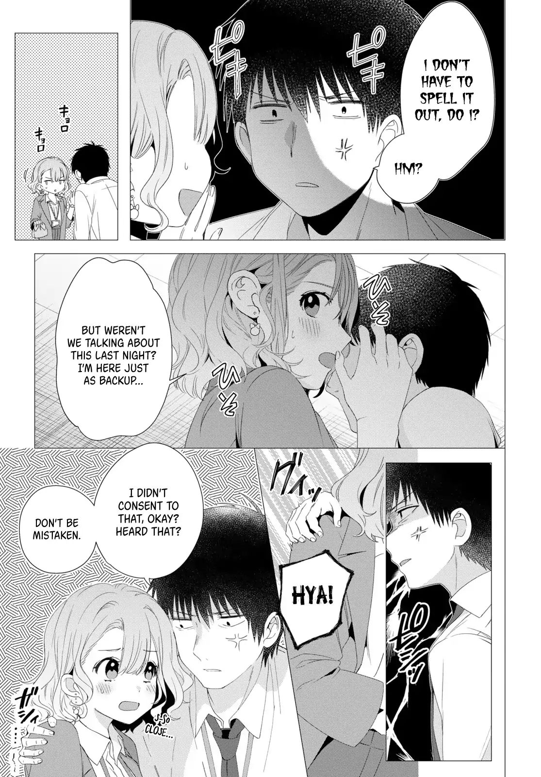 I Shaved. Then I Brought A High School Girl Home. - Chapter 4