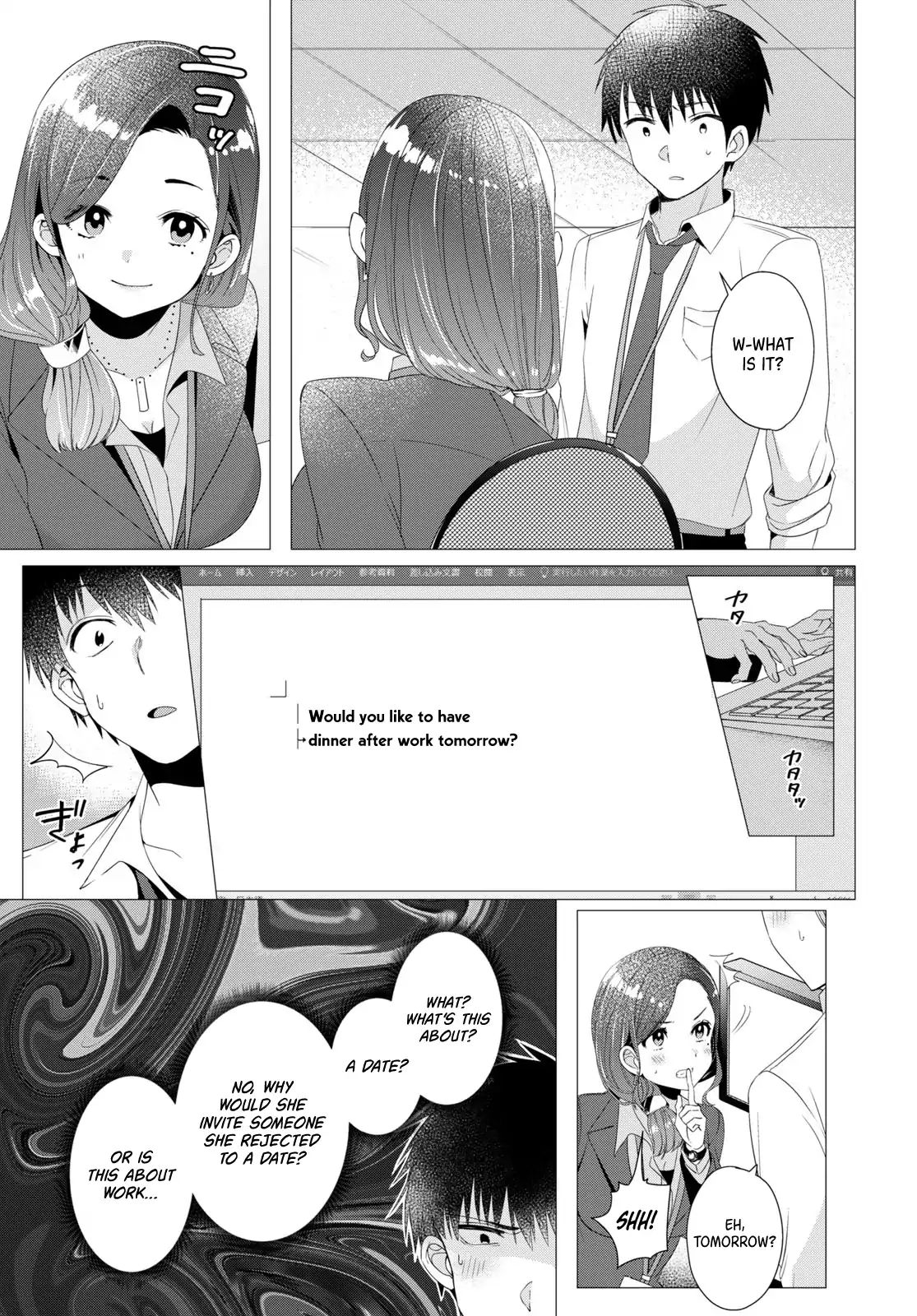 I Shaved. Then I Brought A High School Girl Home. - Chapter 4