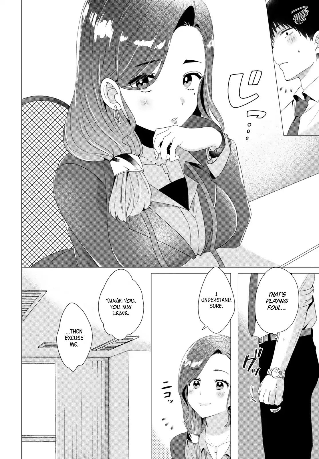 I Shaved. Then I Brought A High School Girl Home. - Chapter 4