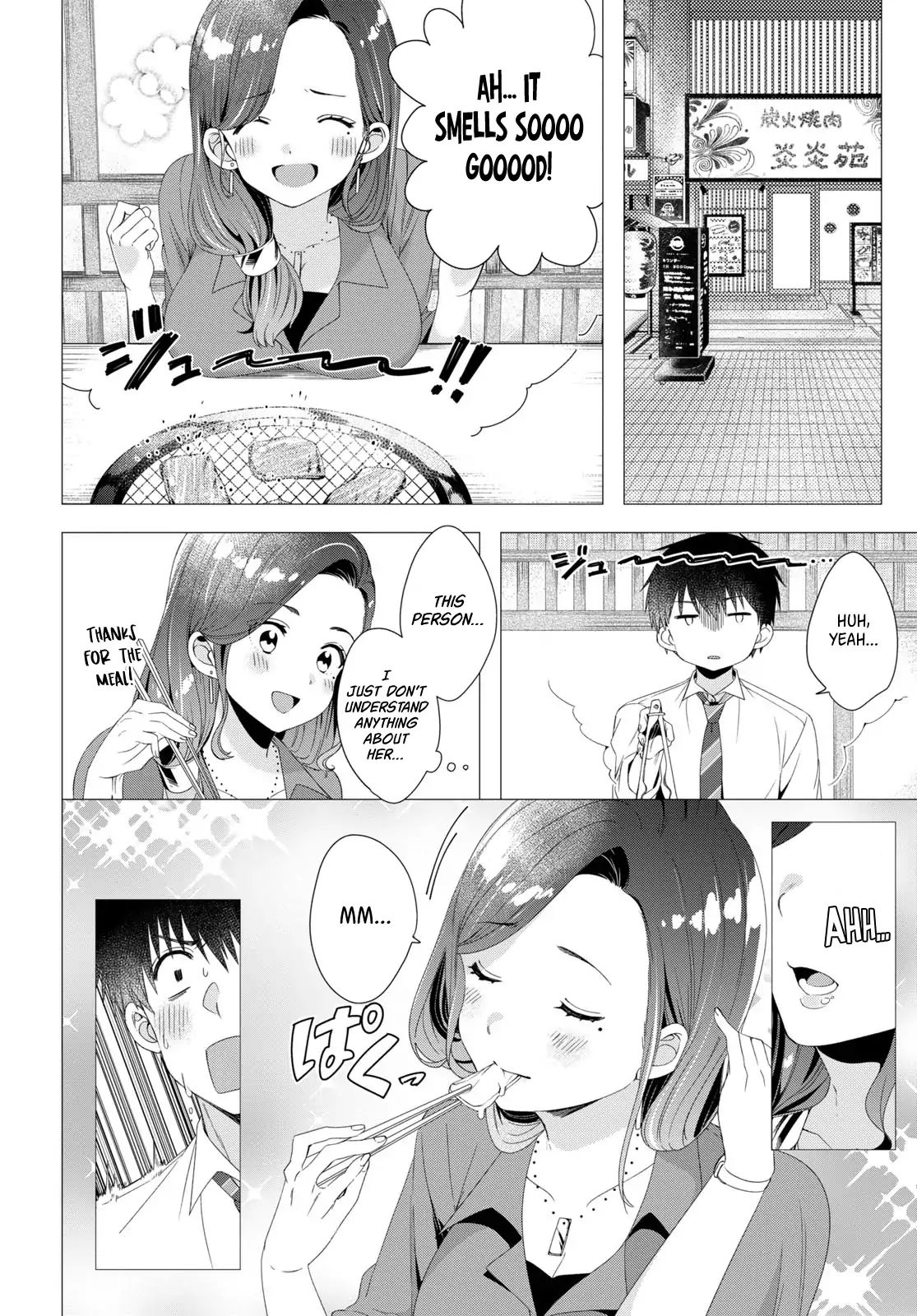 I Shaved. Then I Brought A High School Girl Home. - Chapter 4