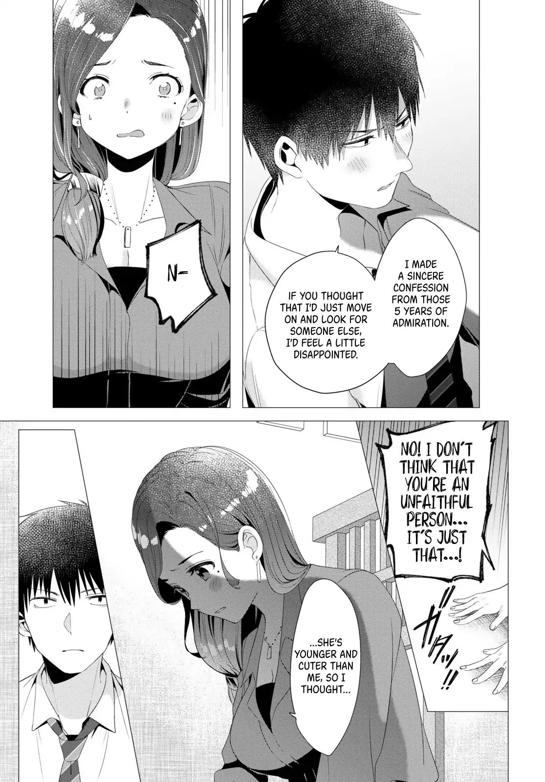 I Shaved. Then I Brought A High School Girl Home. - Chapter 4