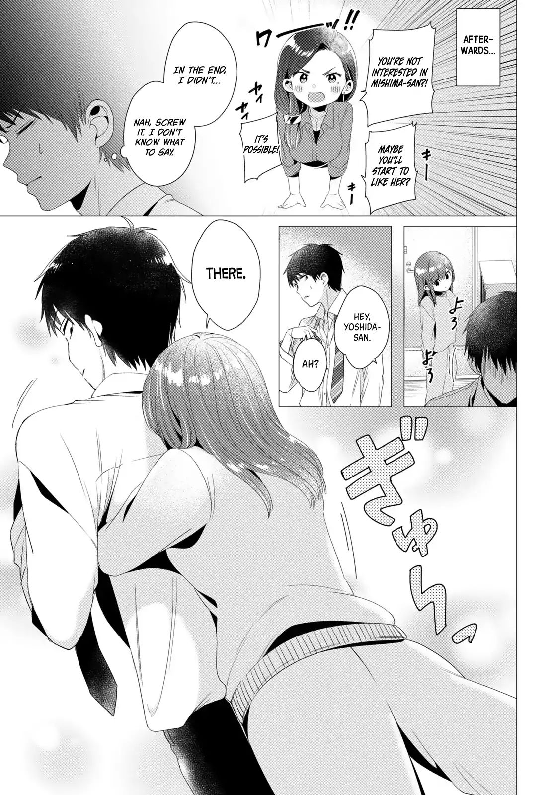 I Shaved. Then I Brought A High School Girl Home. - Chapter 4