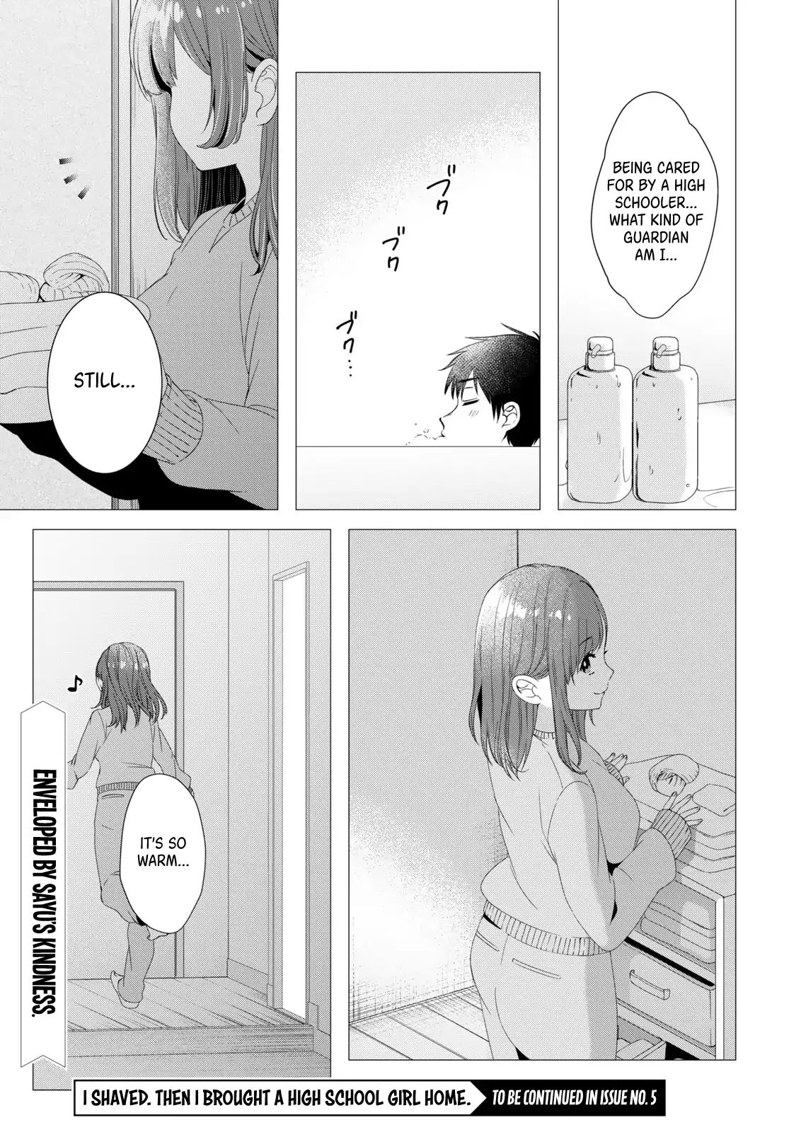 I Shaved. Then I Brought A High School Girl Home. - Chapter 4