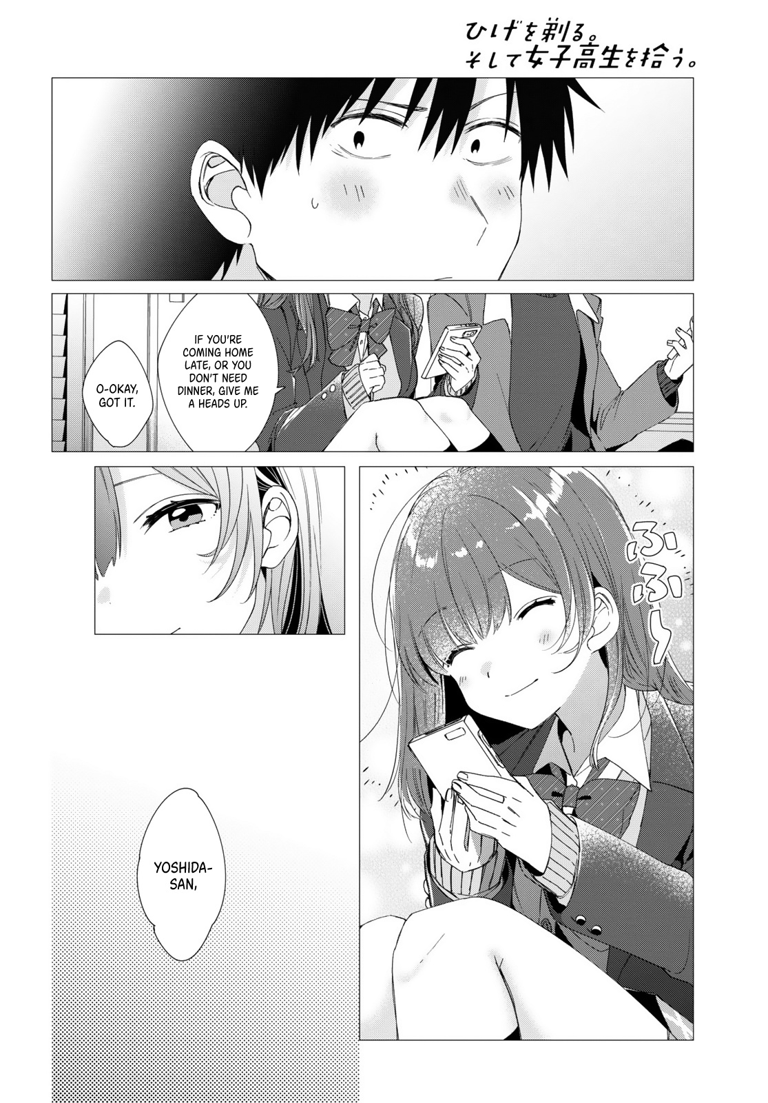 I Shaved. Then I Brought A High School Girl Home. - Chapter 5