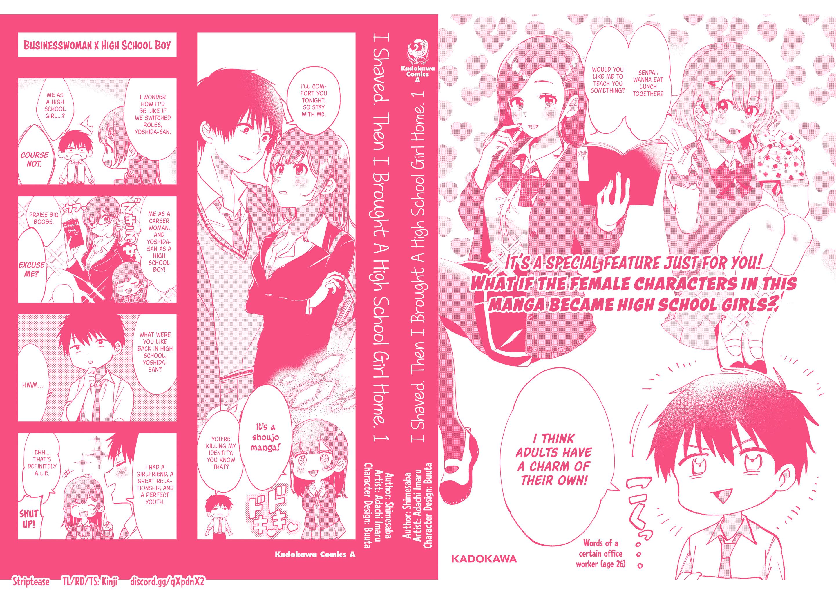 I Shaved. Then I Brought A High School Girl Home. - Vol.1 Chapter 6.5: Bonus