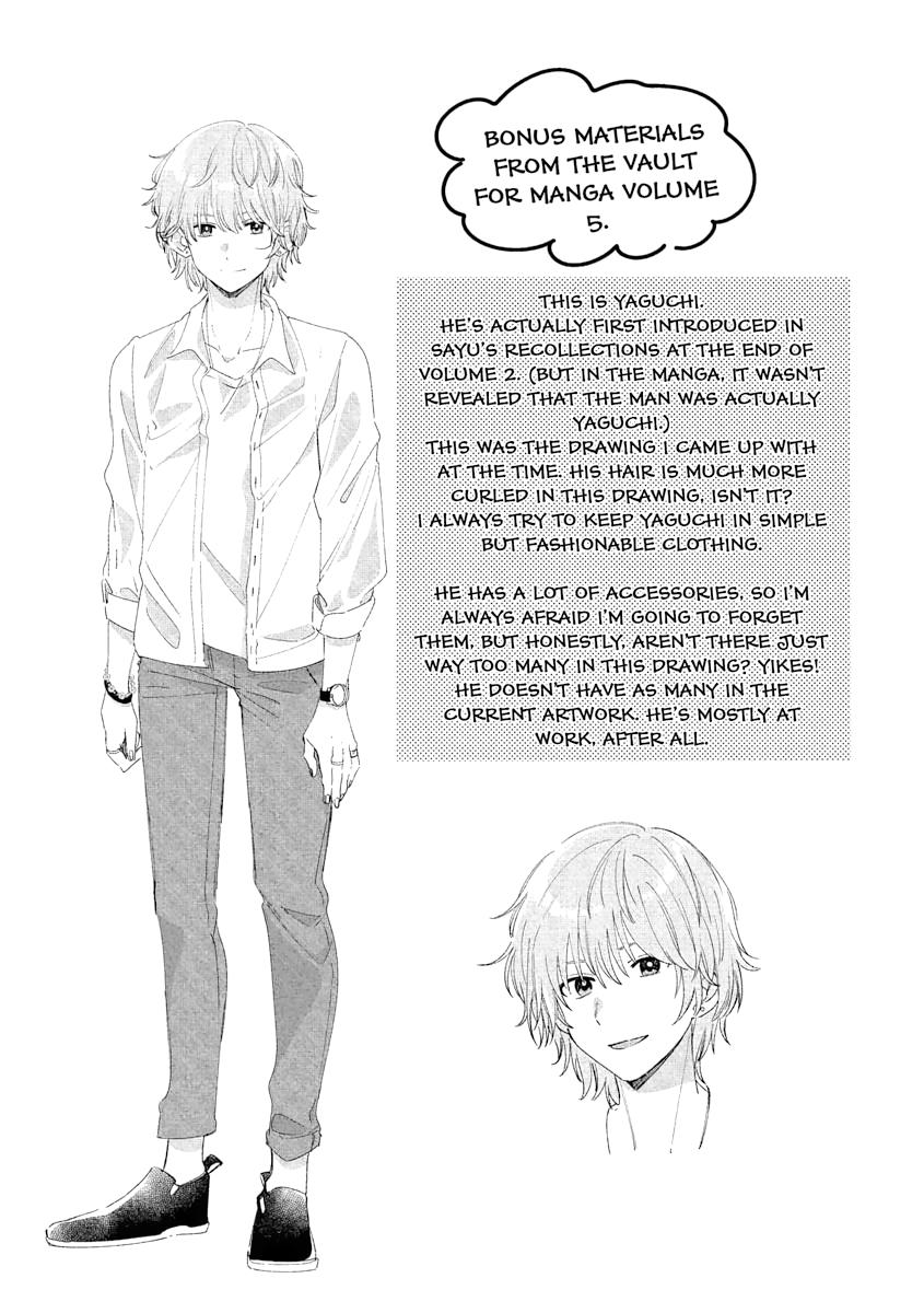 I Shaved. Then I Brought A High School Girl Home. - Chapter 25.5