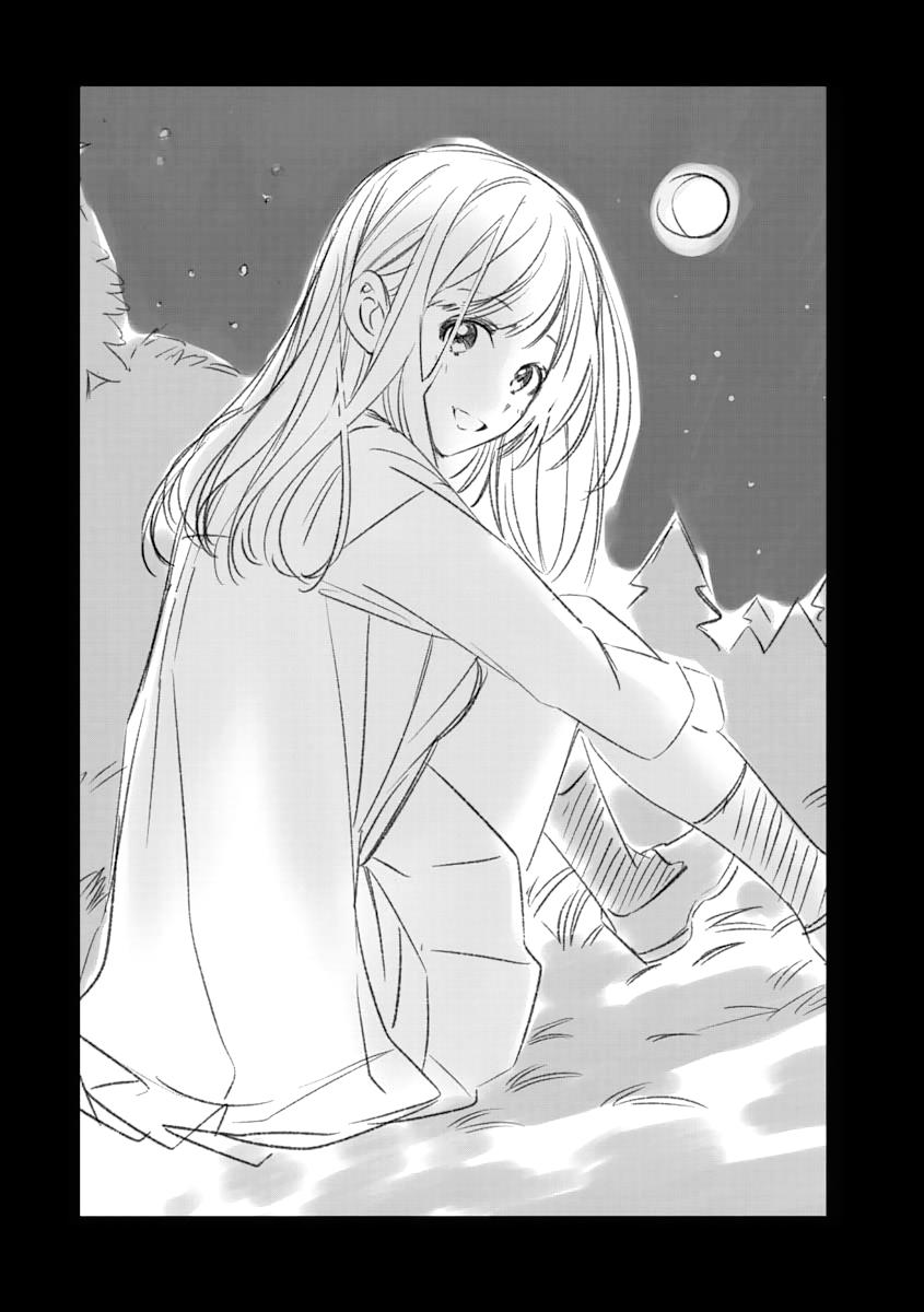 I Shaved. Then I Brought A High School Girl Home. - Chapter 25.5