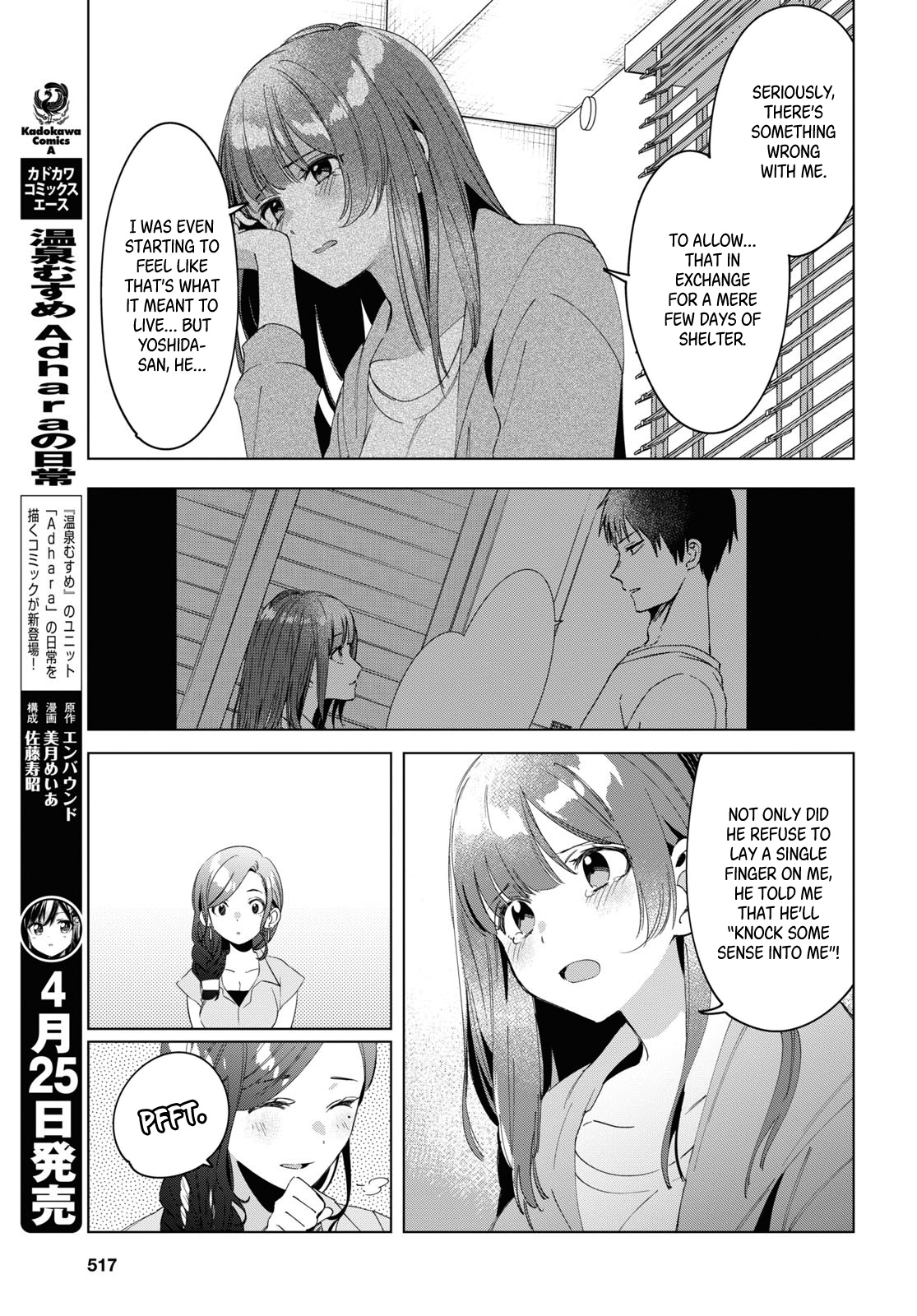 I Shaved. Then I Brought A High School Girl Home. - Chapter 16