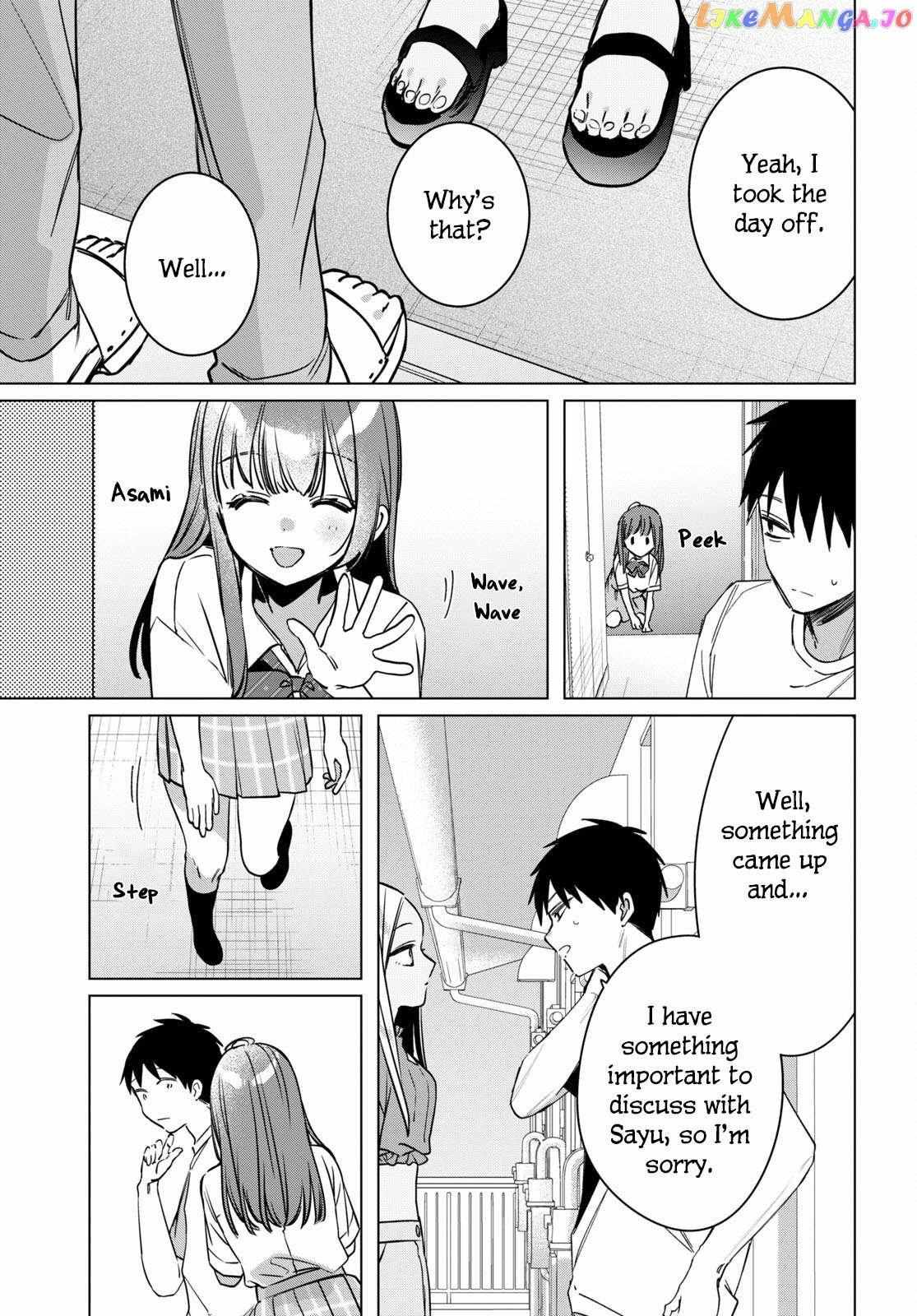 I Shaved. Then I Brought A High School Girl Home. - Chapter 43