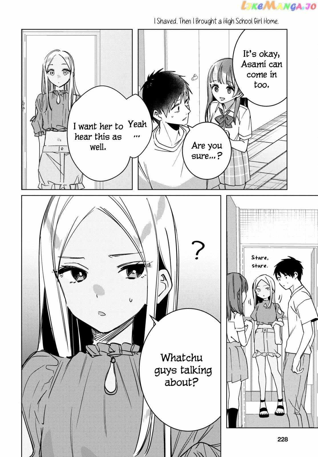 I Shaved. Then I Brought A High School Girl Home. - Chapter 43