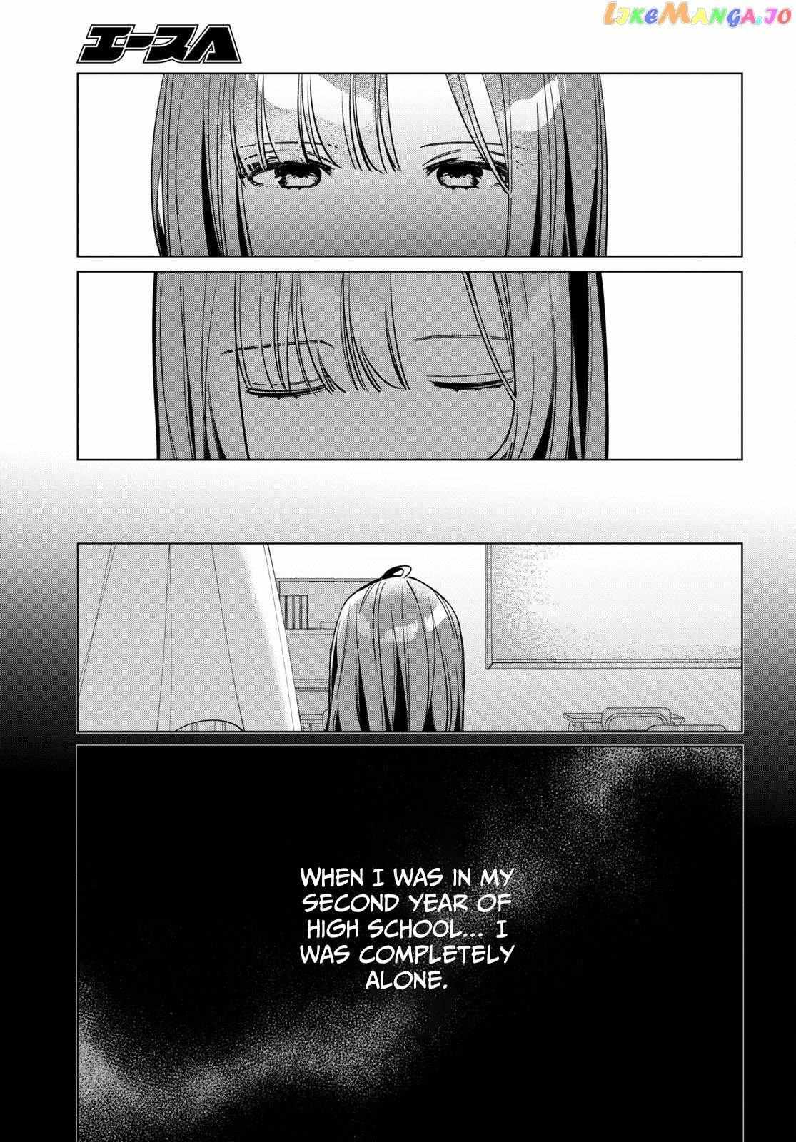 I Shaved. Then I Brought A High School Girl Home. - Chapter 43