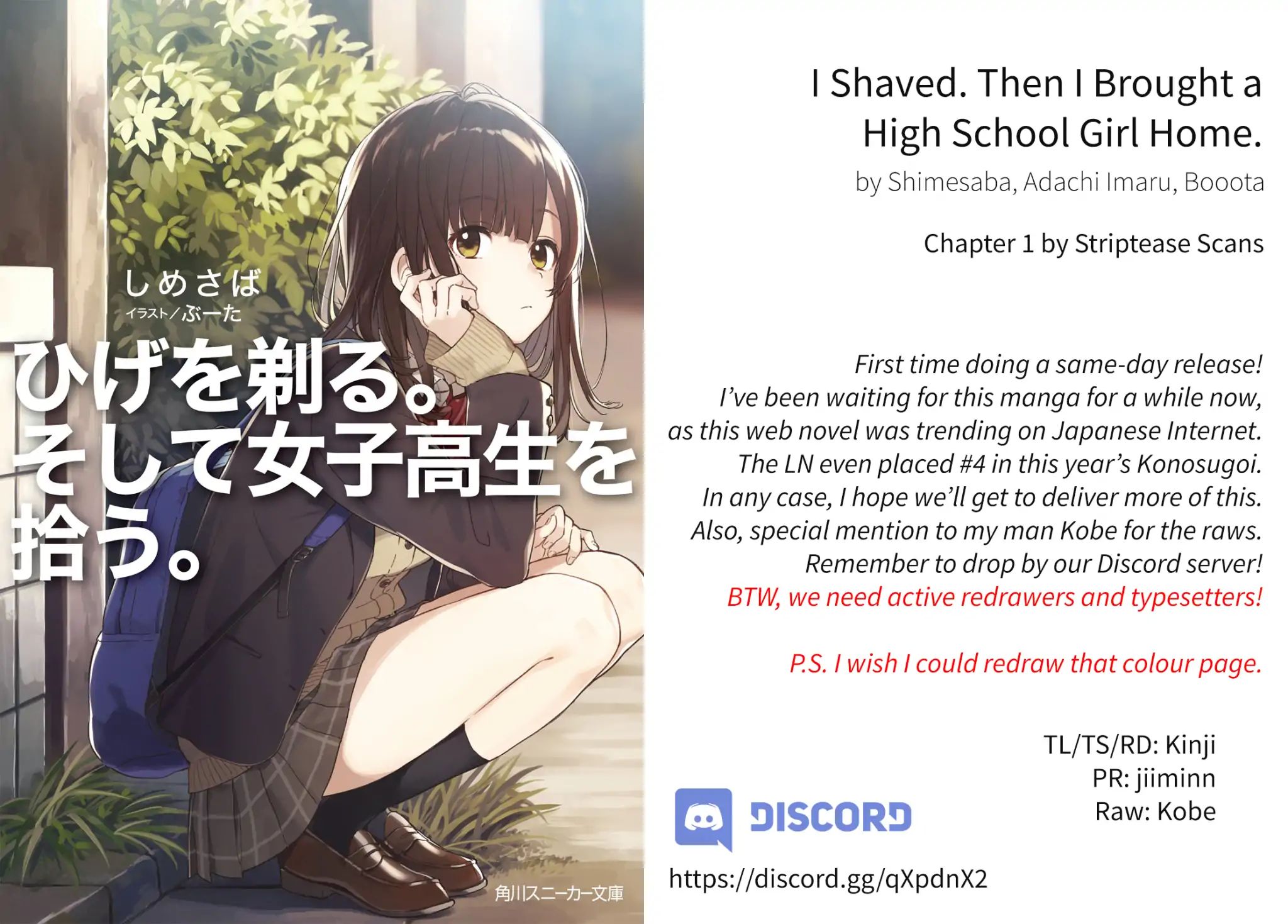 I Shaved. Then I Brought A High School Girl Home. - Chapter 1