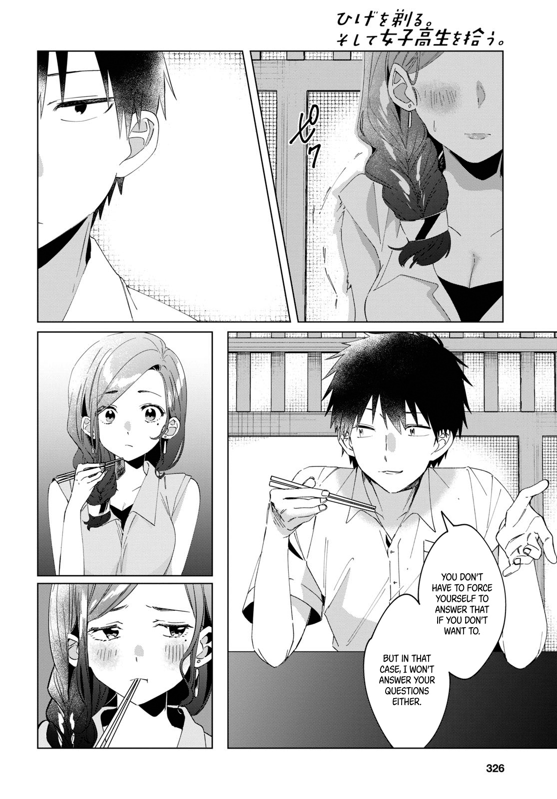 I Shaved. Then I Brought A High School Girl Home. - Chapter 14