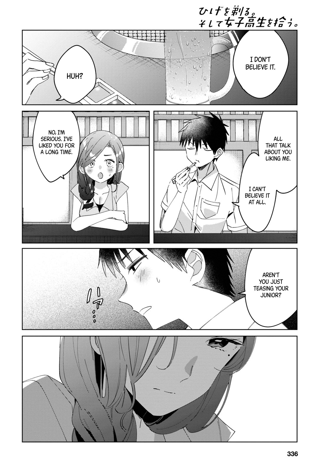 I Shaved. Then I Brought A High School Girl Home. - Chapter 14